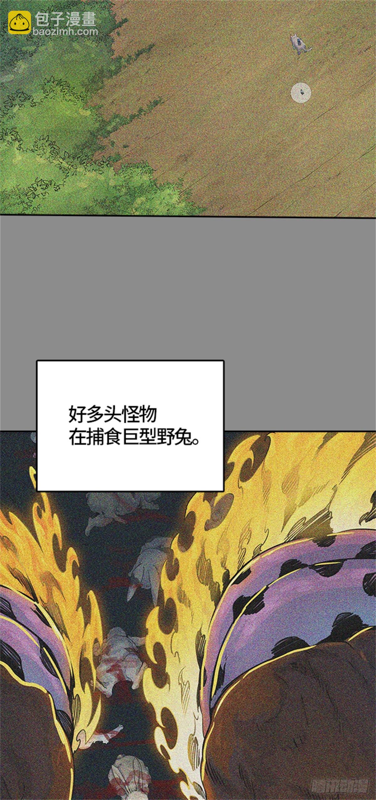 493.鏖战（3）(1/4)-第494话