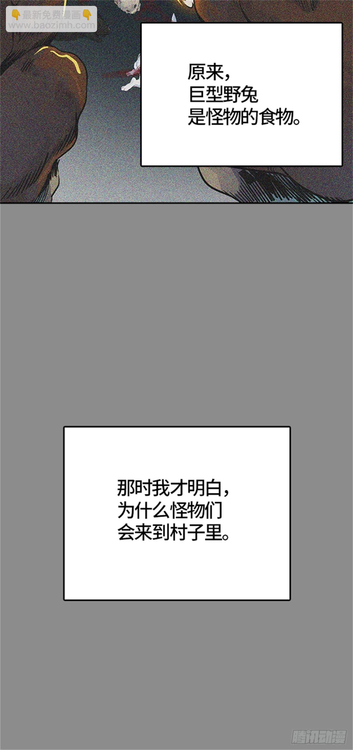 493.鏖战（3）(1/4)-第494话