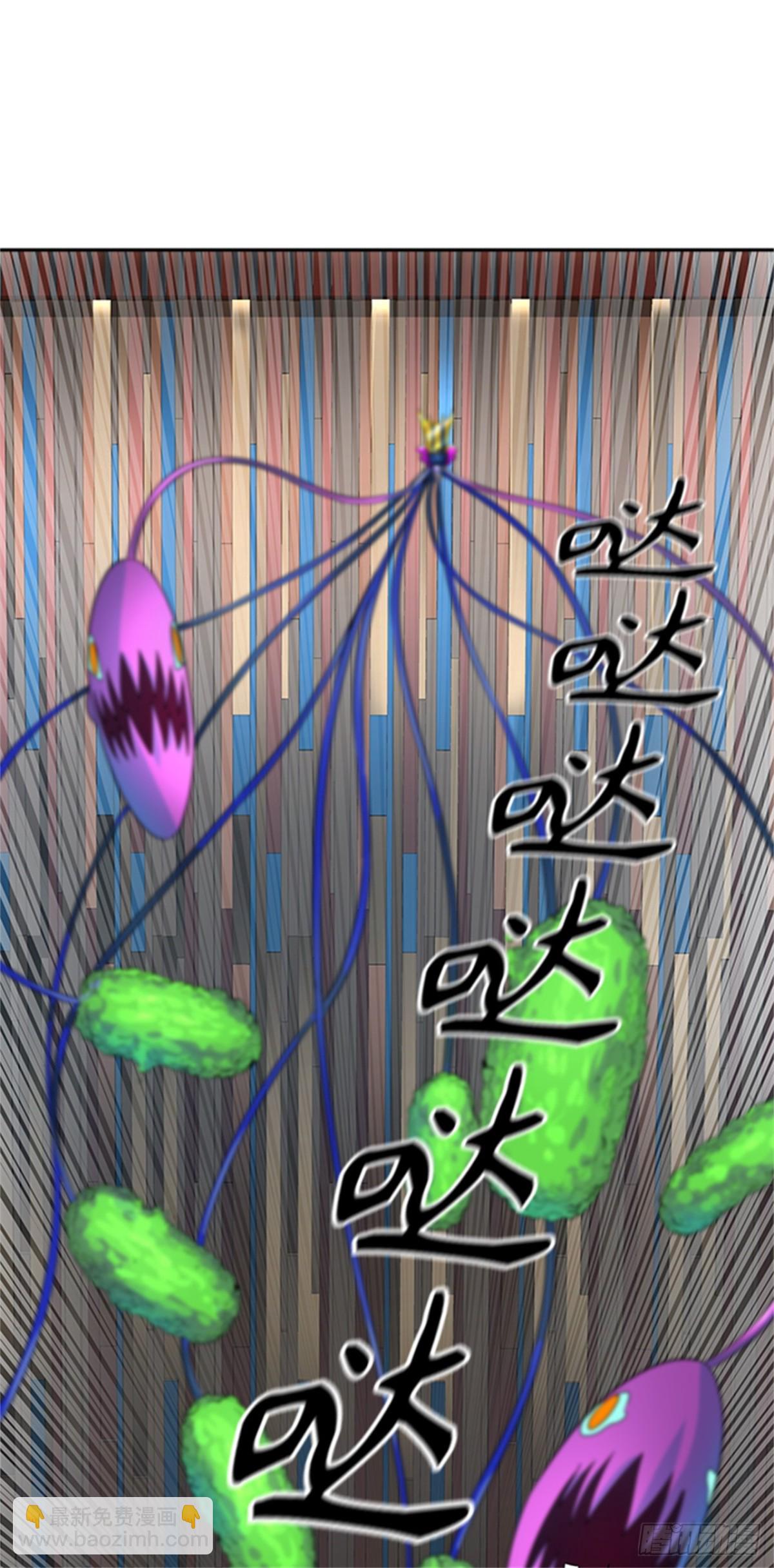 493.鏖战（3）(1/4)-第494话