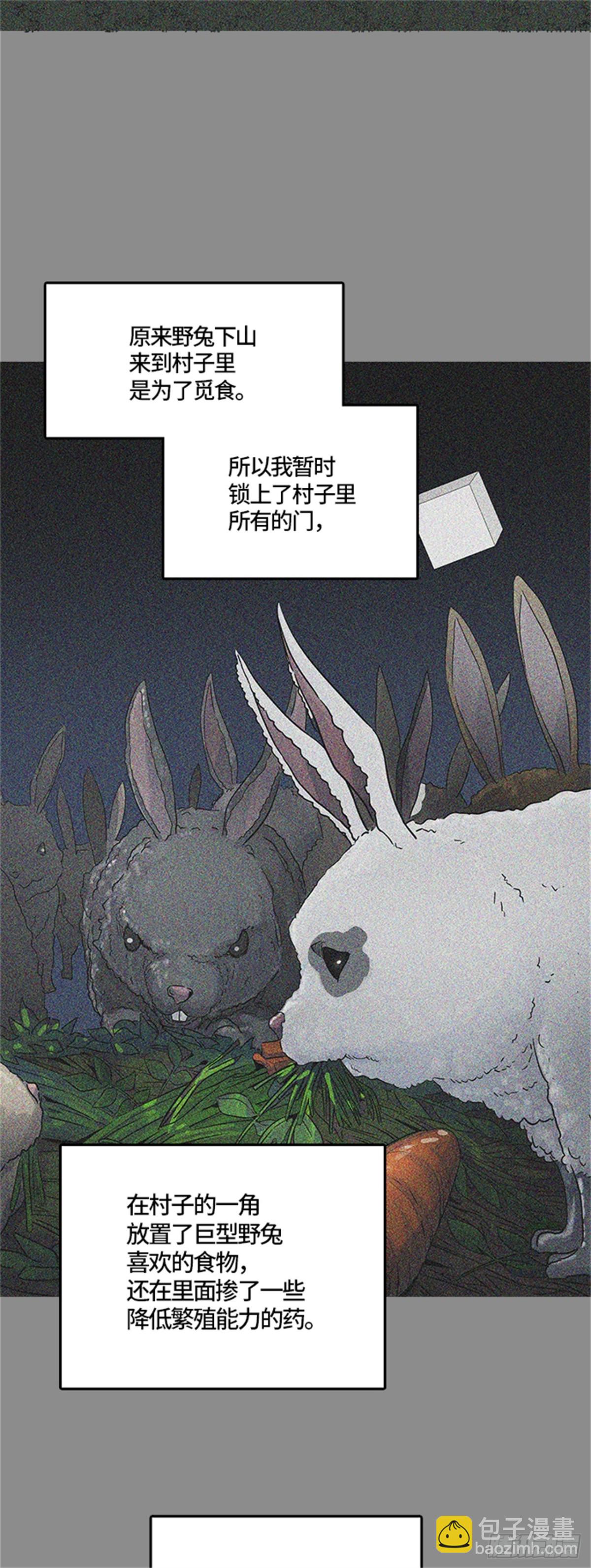 493.鏖战（3）(1/4)-第494话