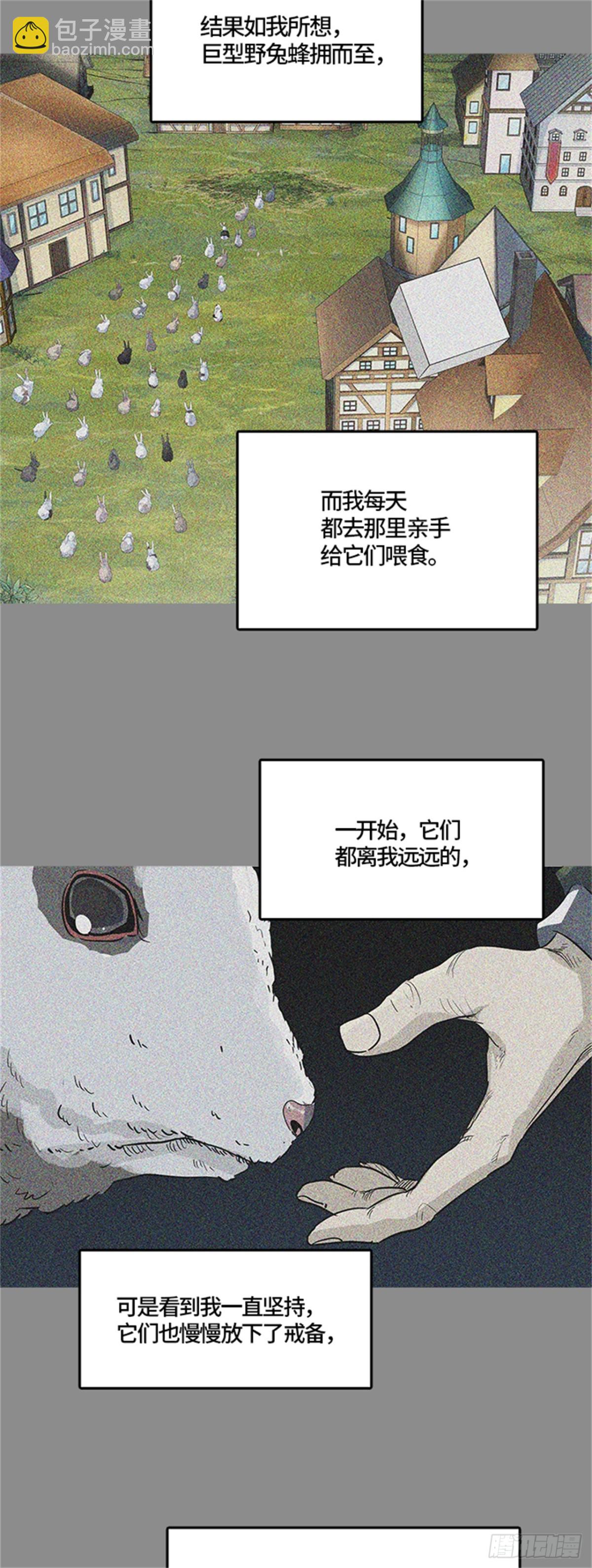 493.鏖战（3）(1/4)-第494话