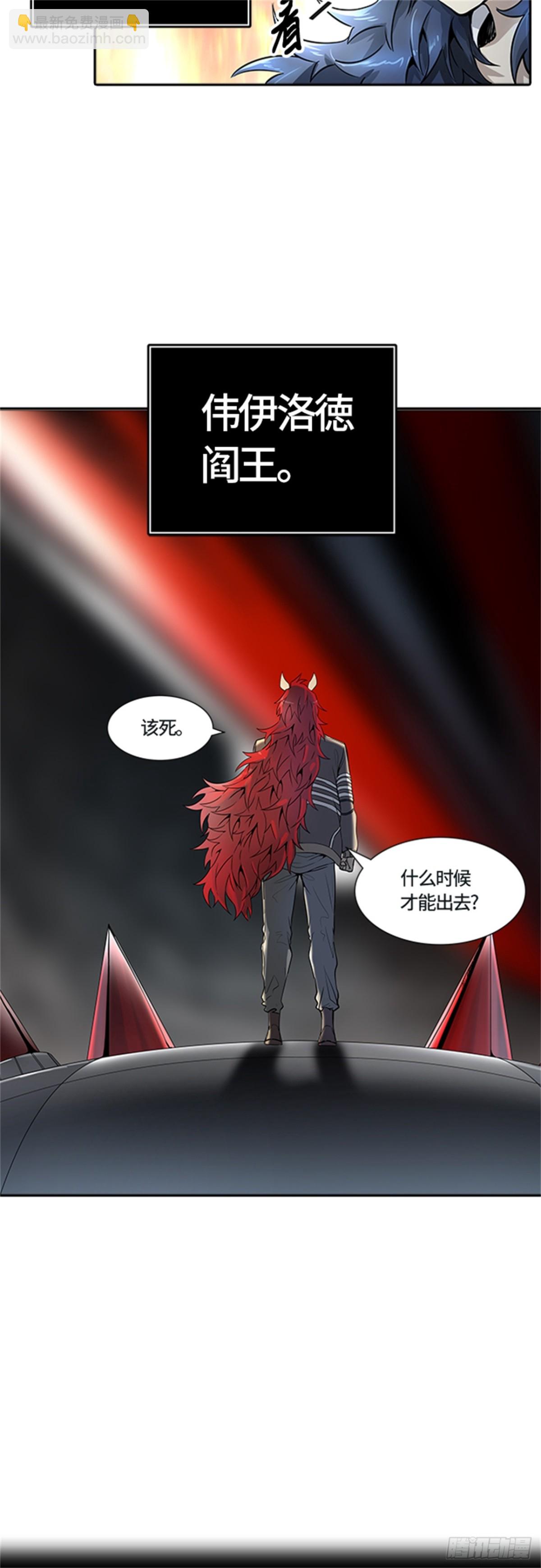 495.鏖战（5）(1/2)-第496话