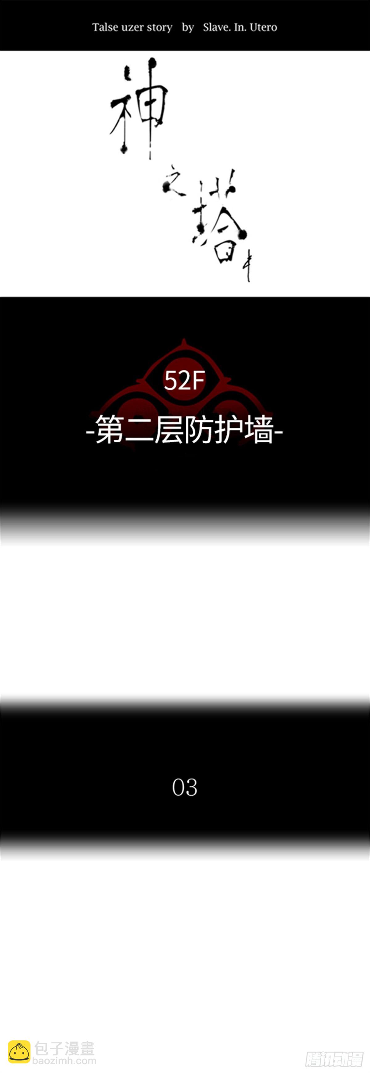 495.鏖战（5）(1/2)-第496话