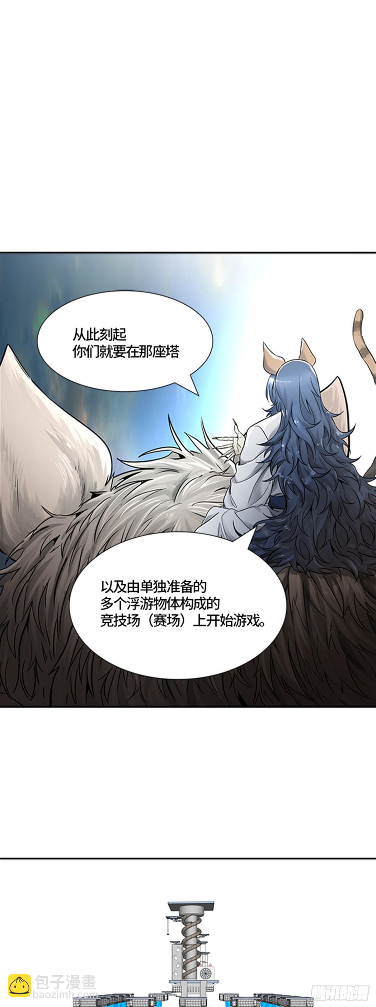 495.鏖战（5）(1/2)-第496话