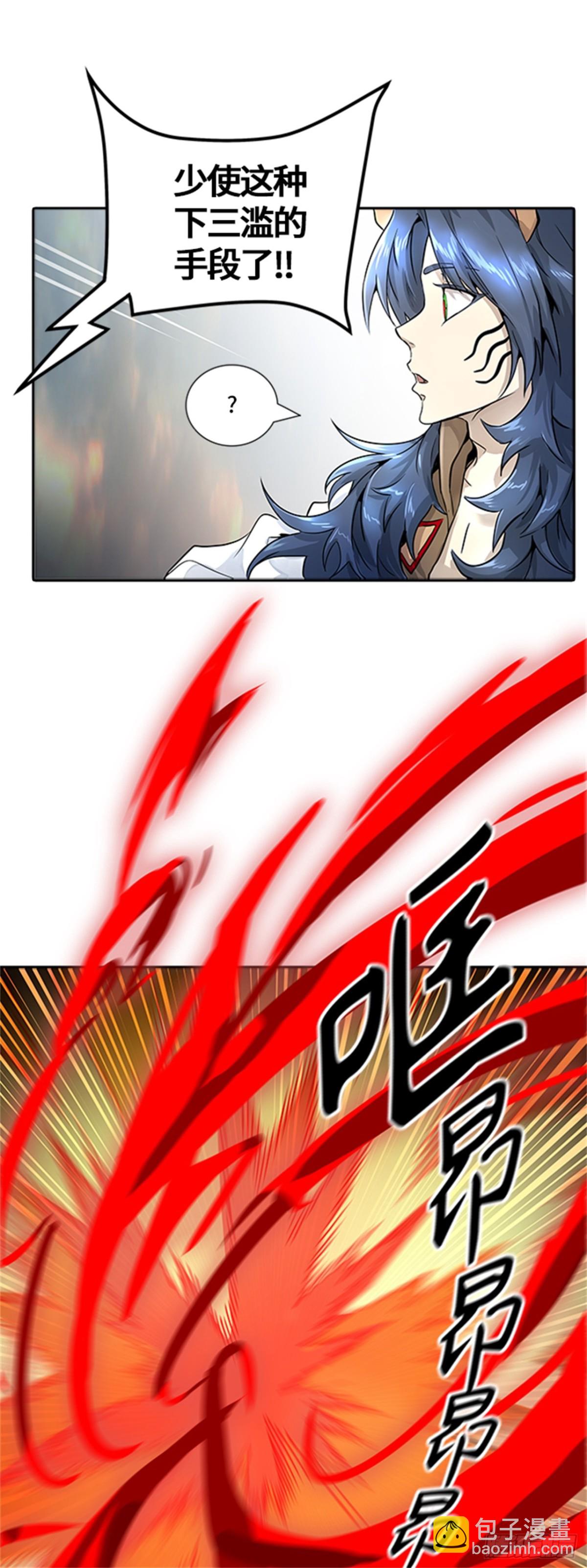 495.鏖战（5）(1/2)-第496话