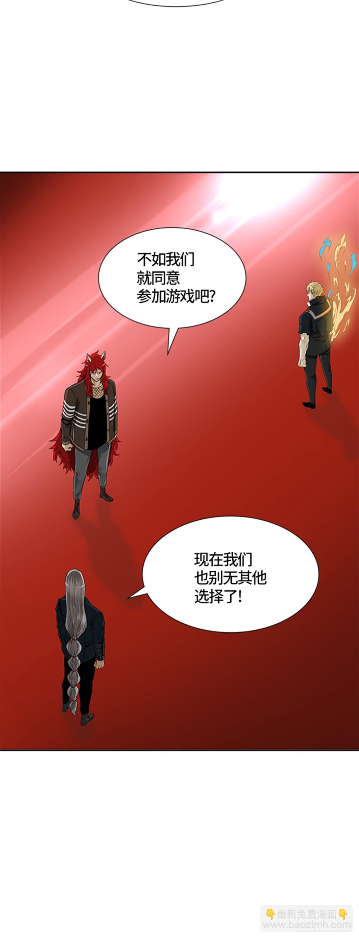495.鏖战（5）(1/2)-第496话