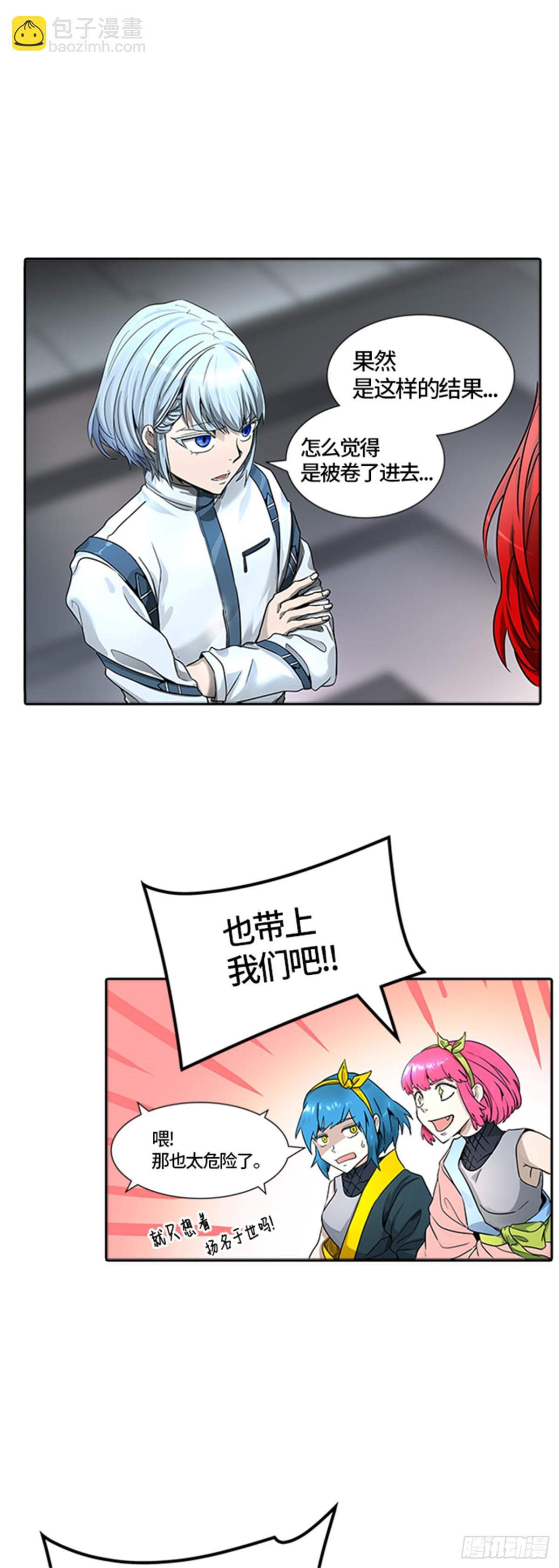 495.鏖战（5）(1/2)-第496话
