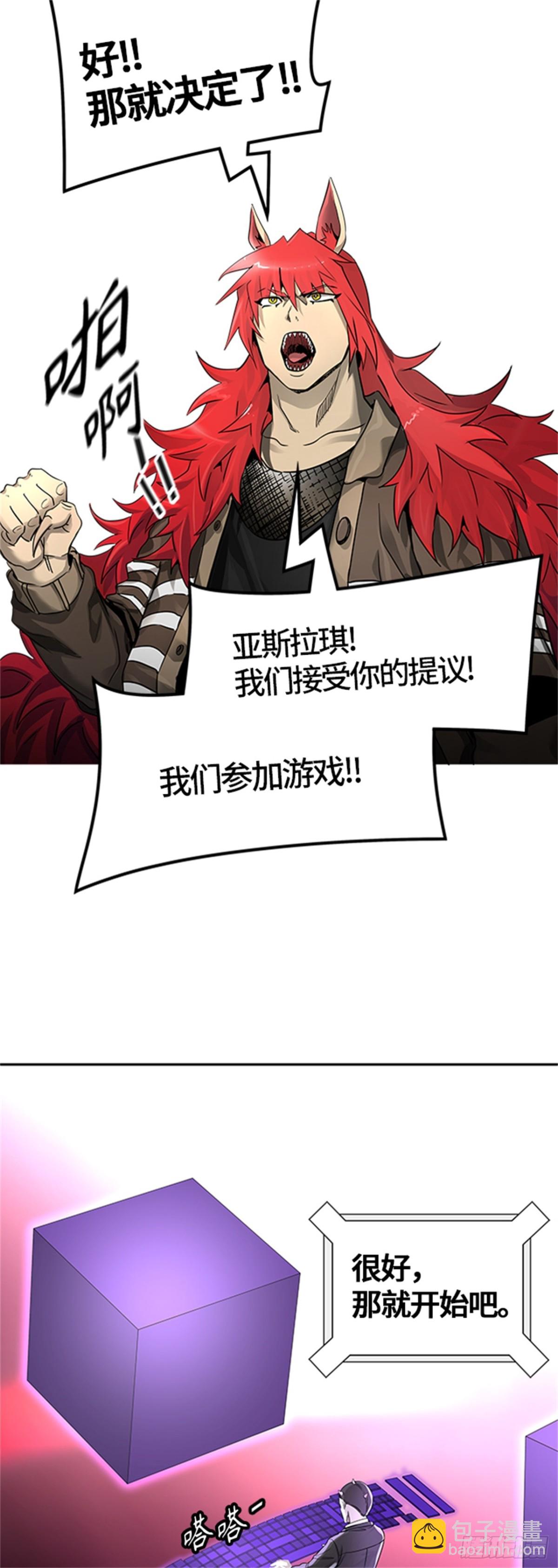 495.鏖战（5）(1/2)-第496话