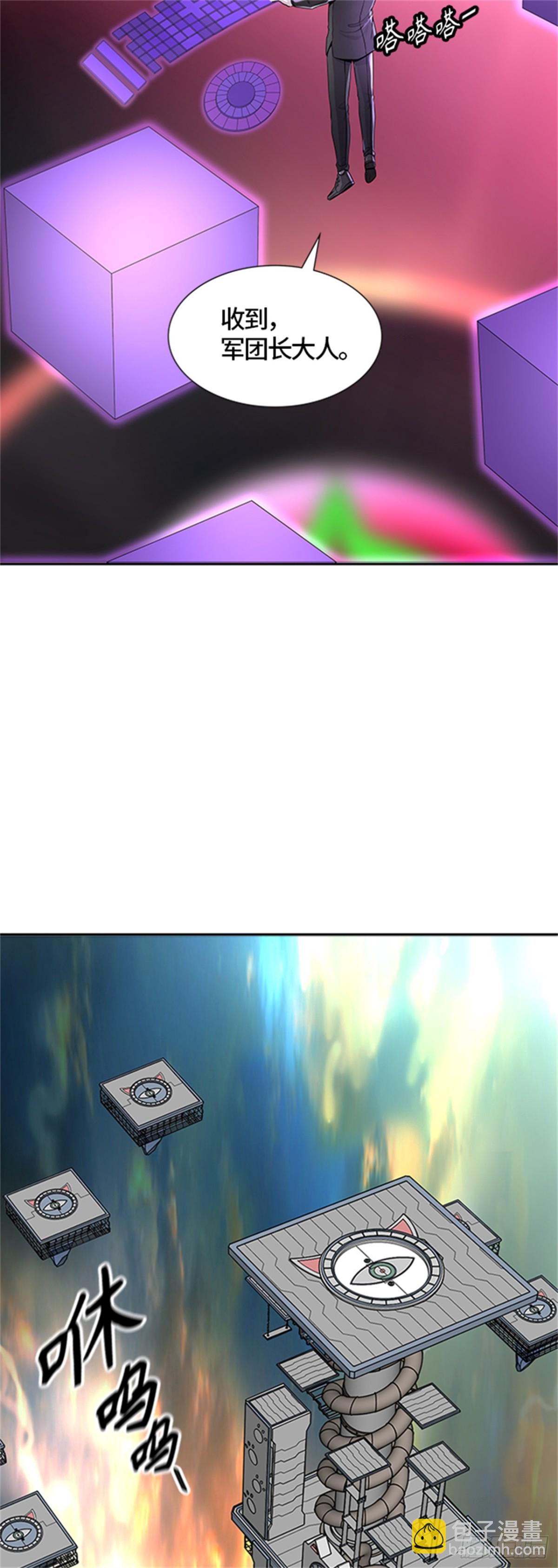 495.鏖战（5）(1/2)-第496话