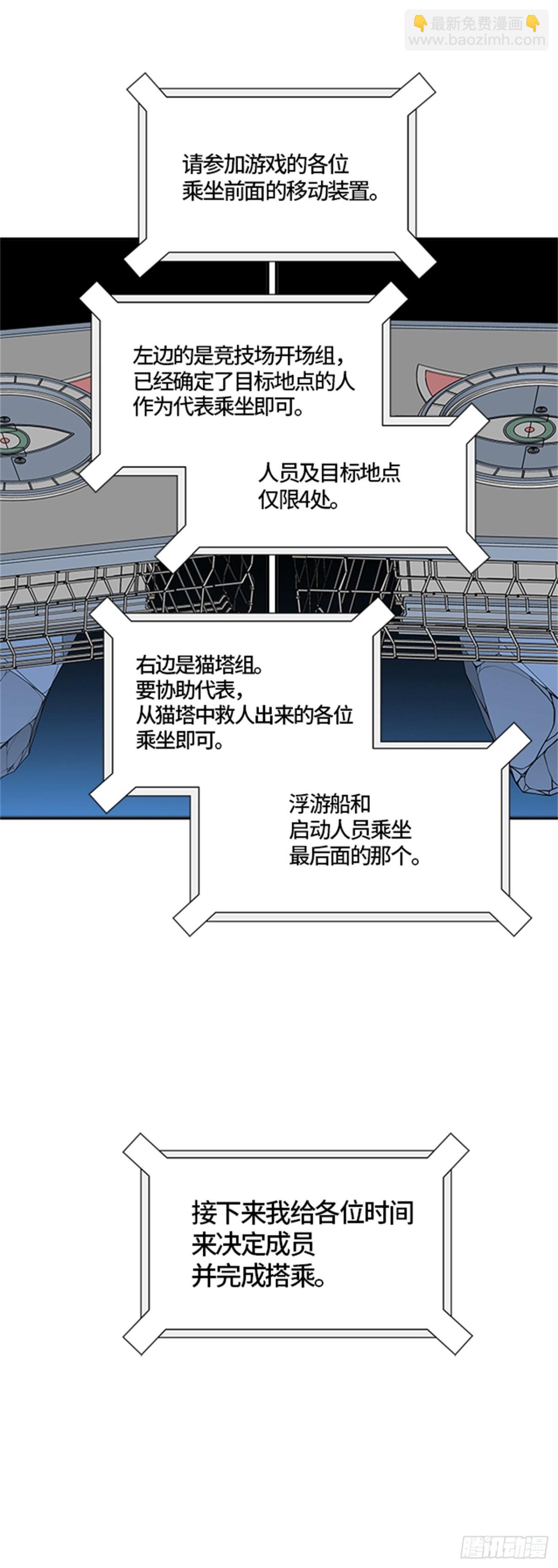 495.鏖战（5）(1/2)-第496话