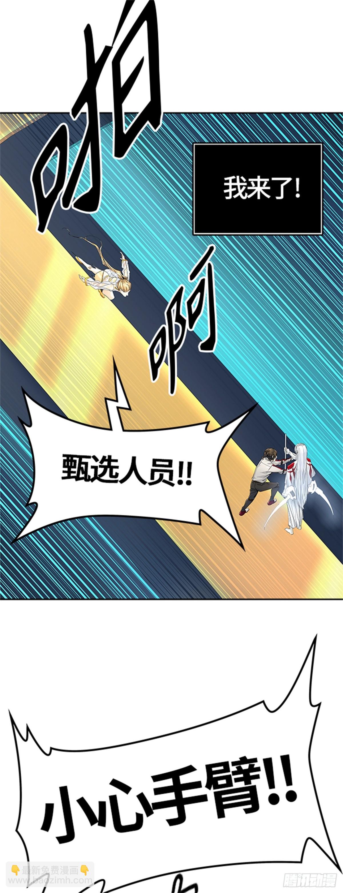 497.鏖战（7）(1/2)-第498话