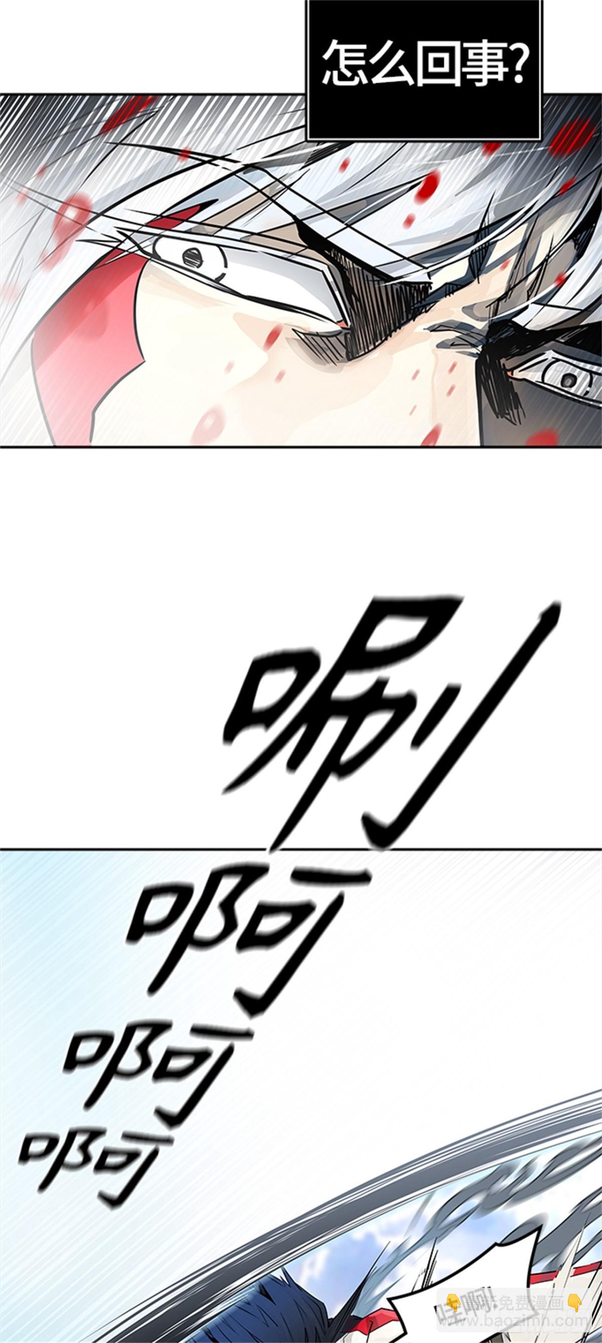 497.鏖战（7）(1/2)-第498话