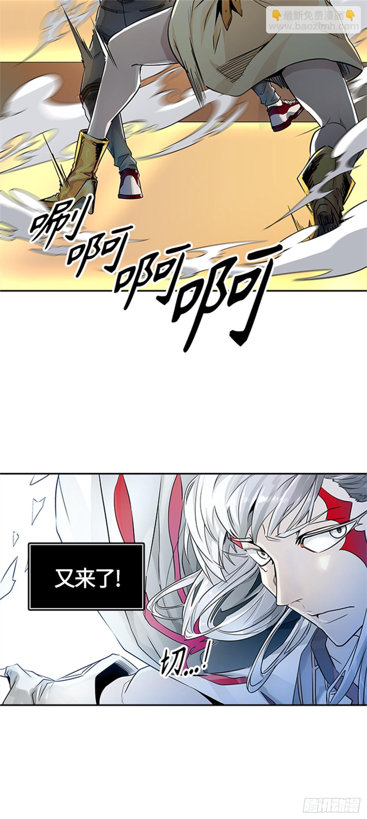 497.鏖战（7）(1/2)-第498话