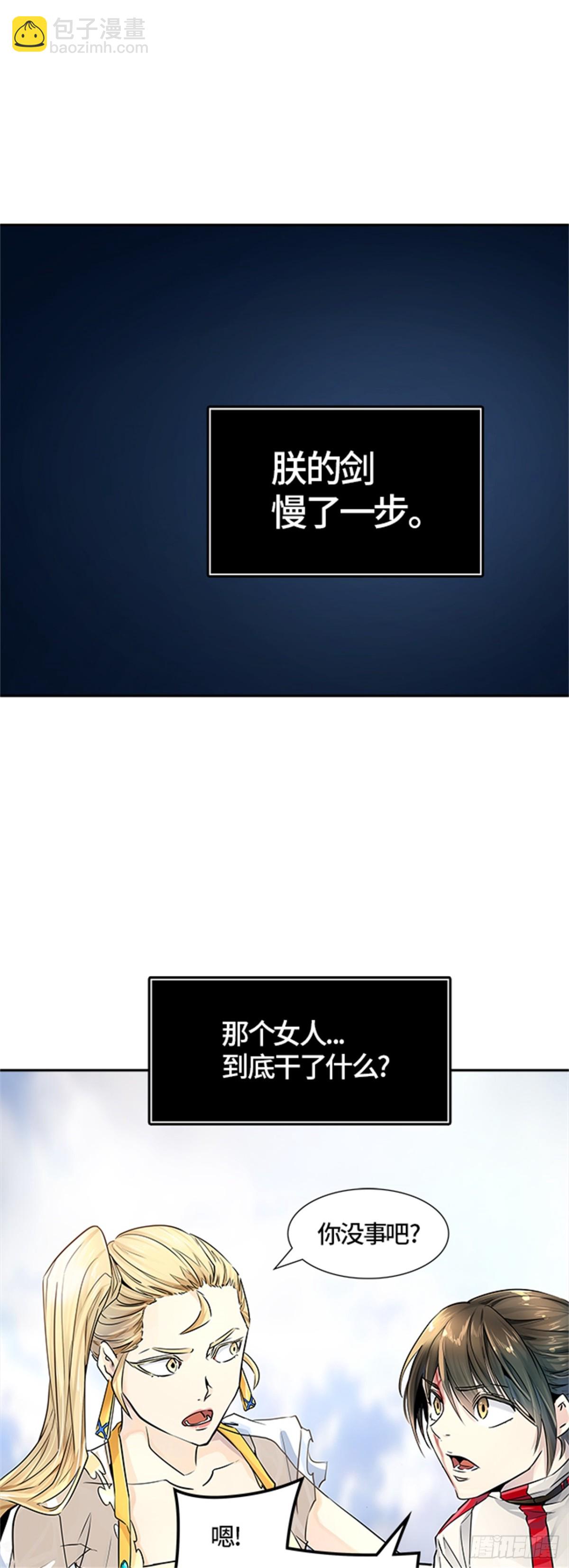 497.鏖战（7）(1/2)-第498话