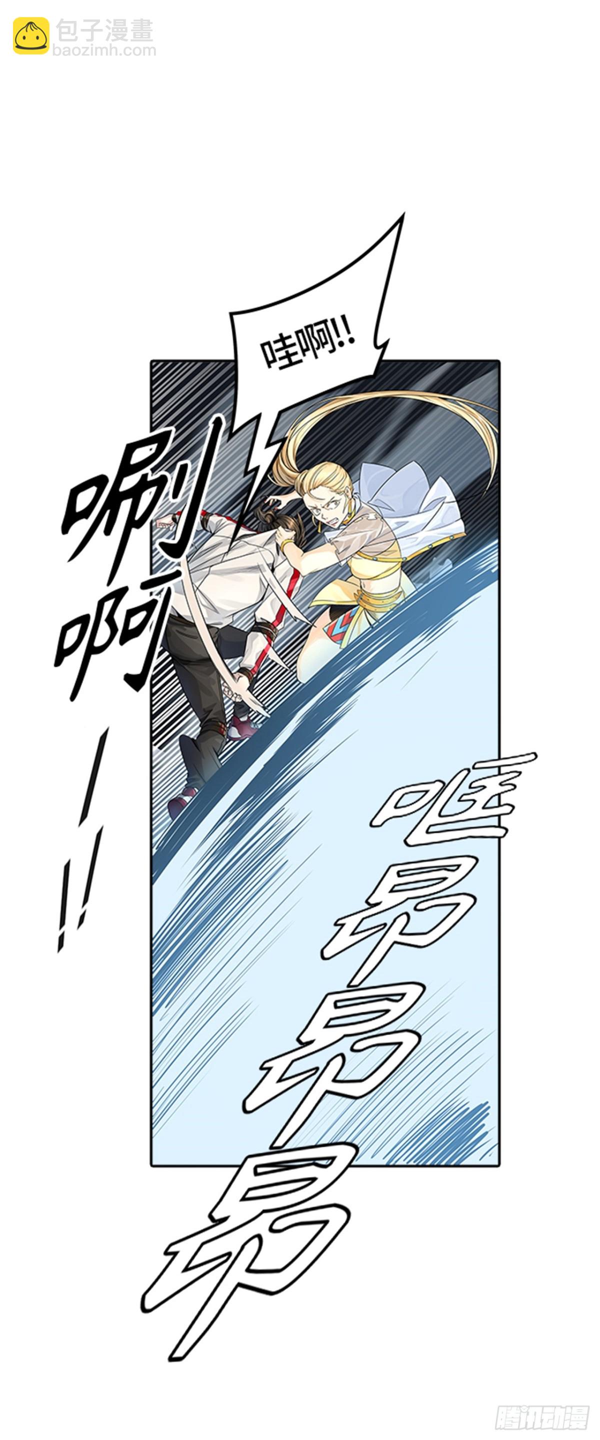 497.鏖战（7）(1/2)-第498话
