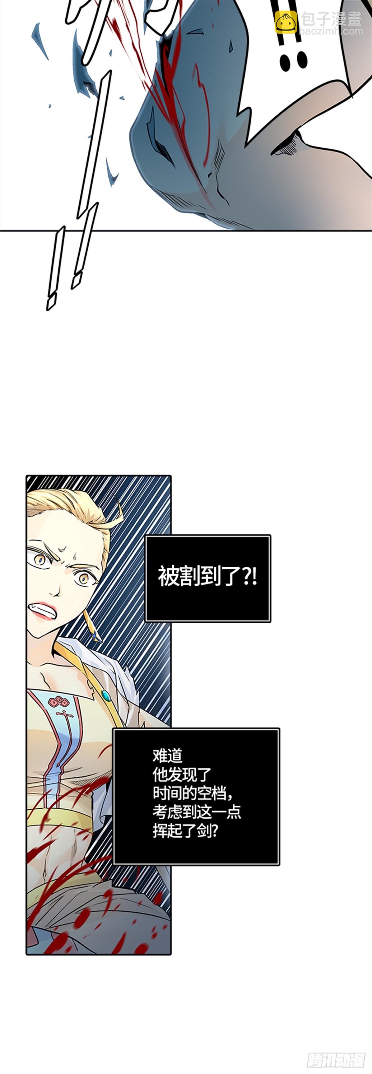 497.鏖战（7）(1/2)-第498话