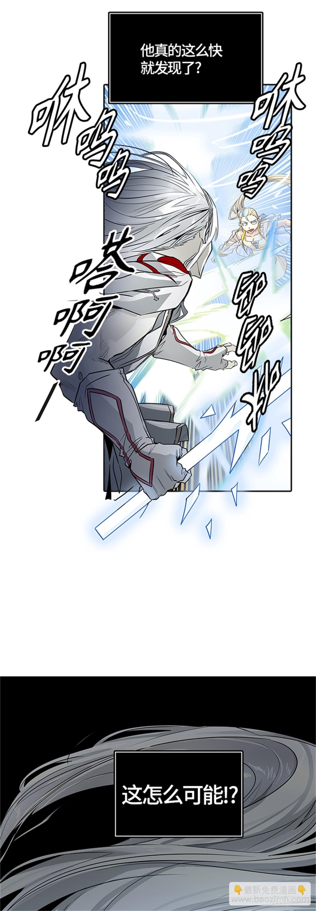 497.鏖战（7）(1/2)-第498话