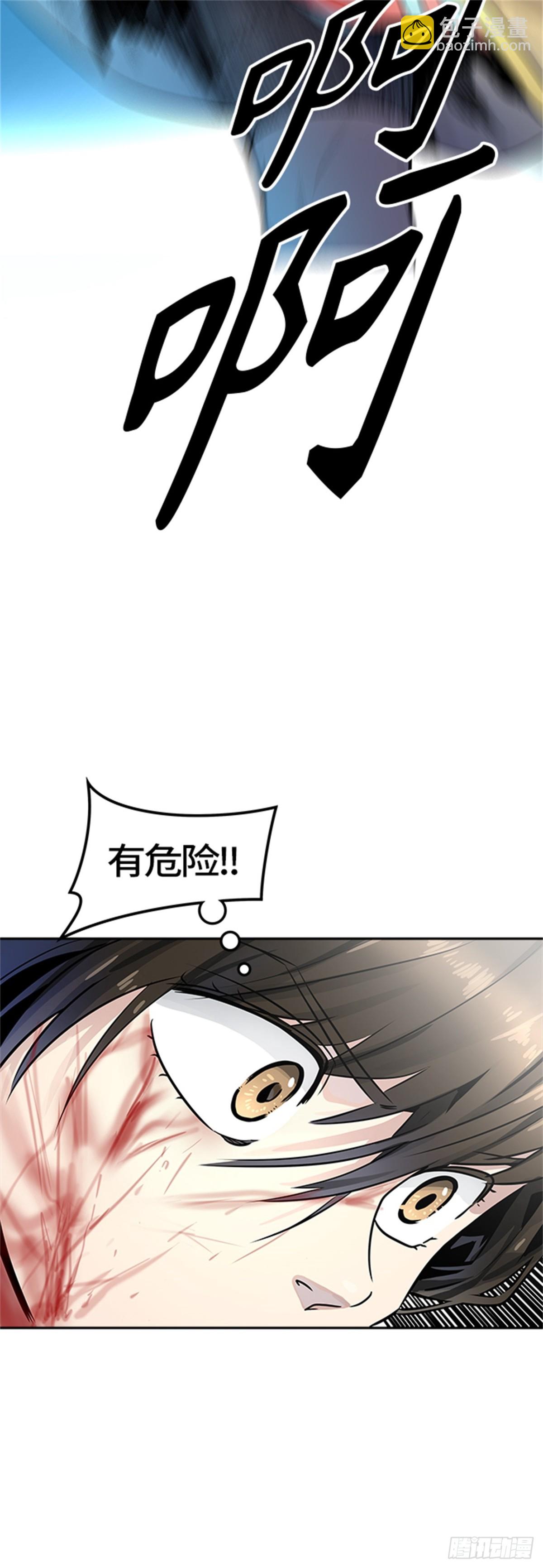 497.鏖战（7）(1/2)-第498话