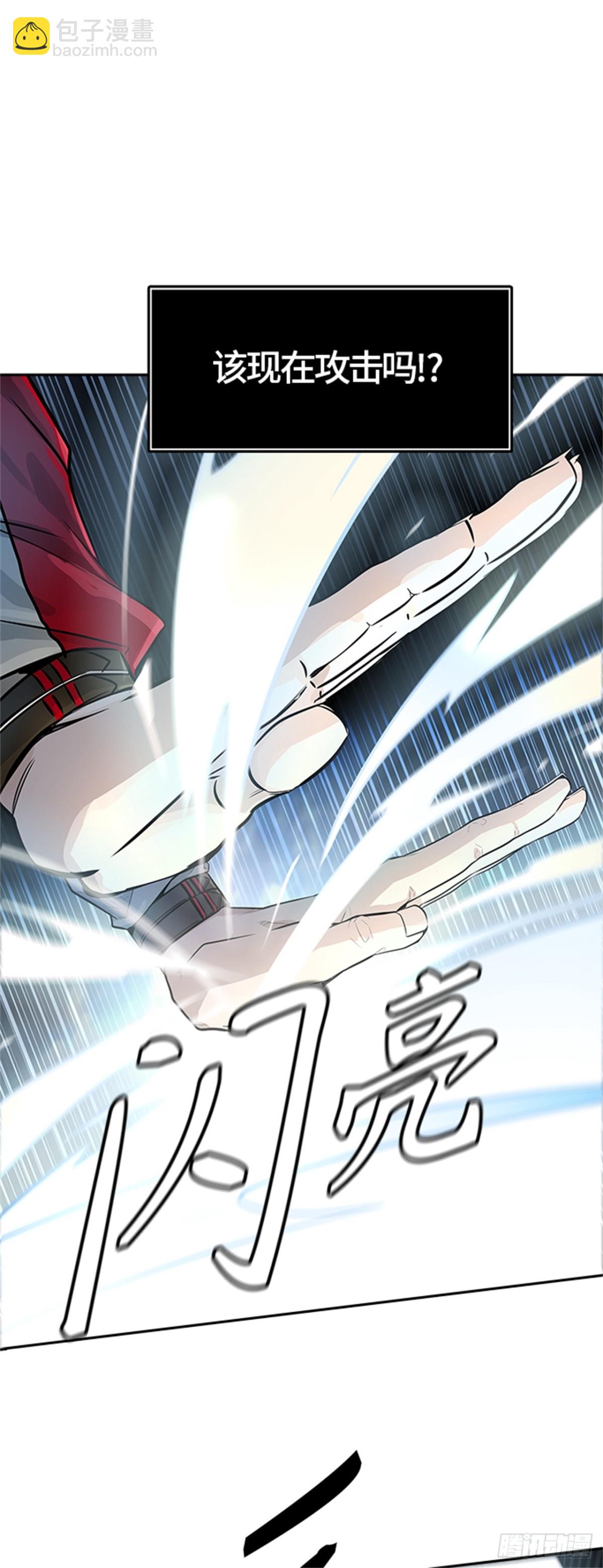 497.鏖战（7）(1/2)-第498话