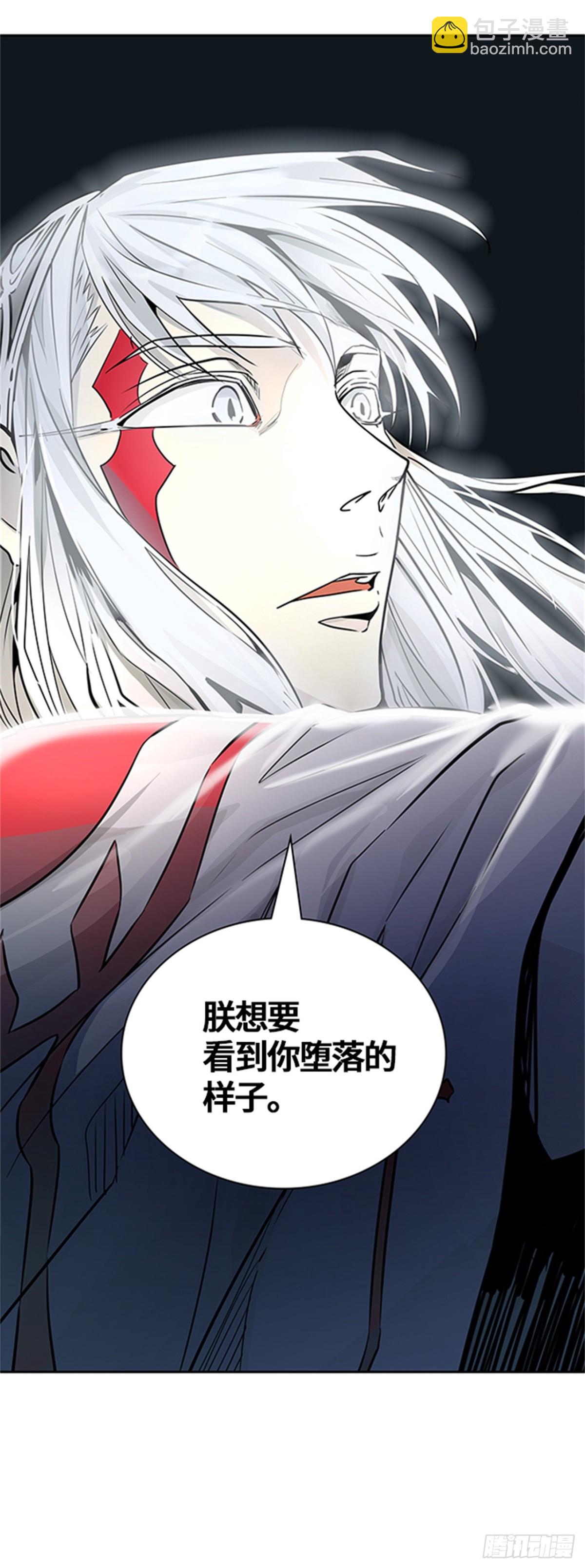 497.鏖战（7）(1/2)-第498话