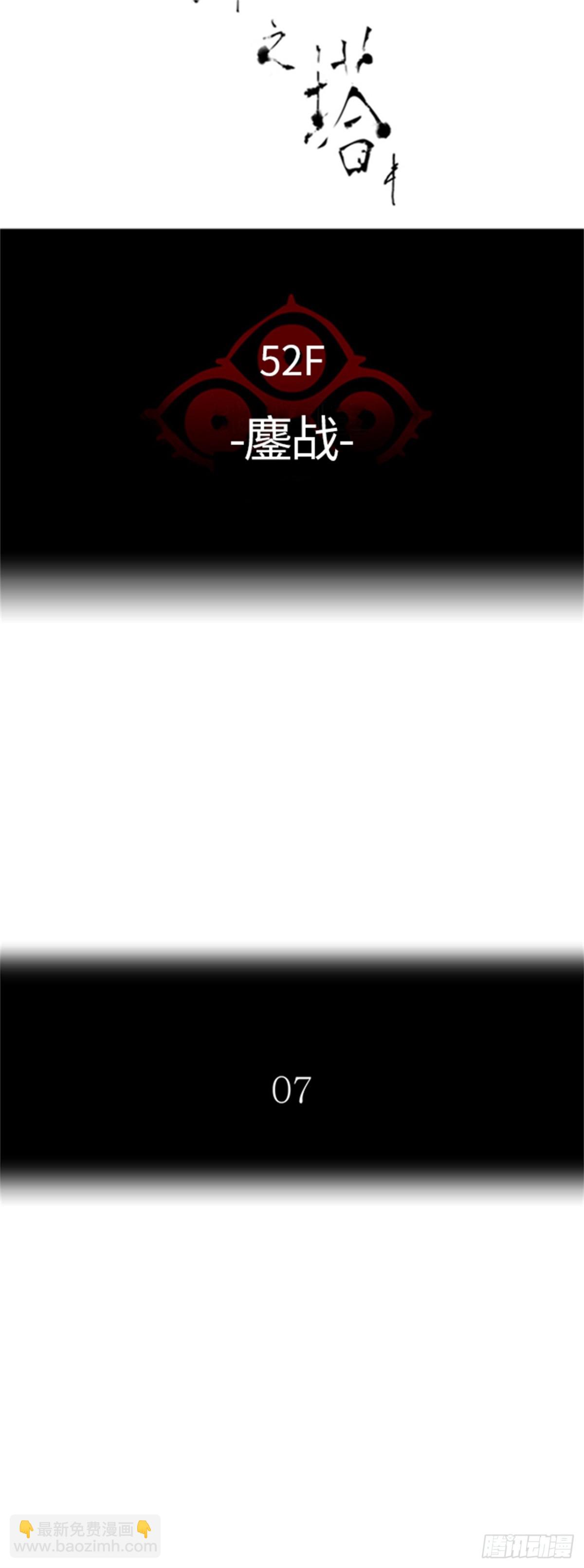 497.鏖战（7）(1/2)-第498话