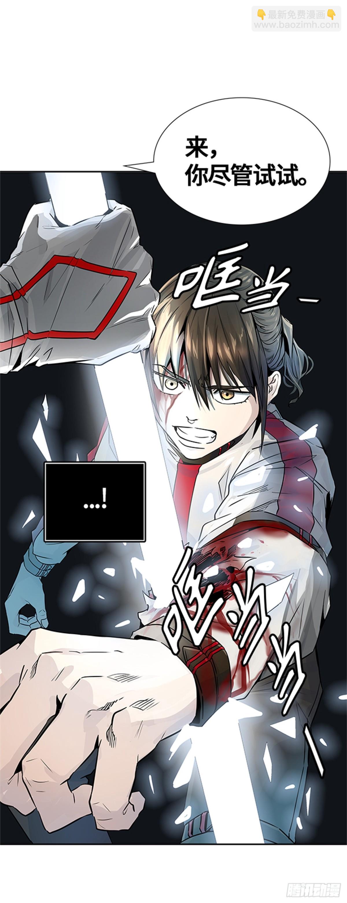497.鏖战（7）(1/2)-第498话