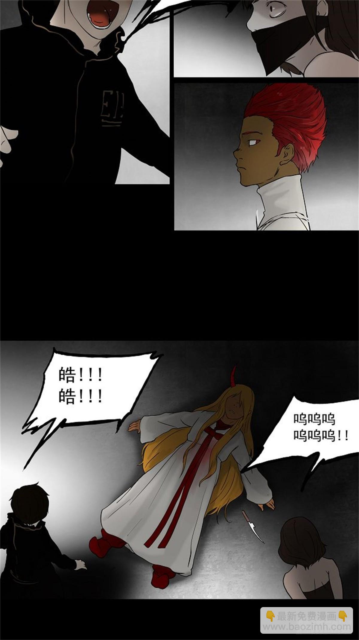 49.追捕游戏（2）-第50话