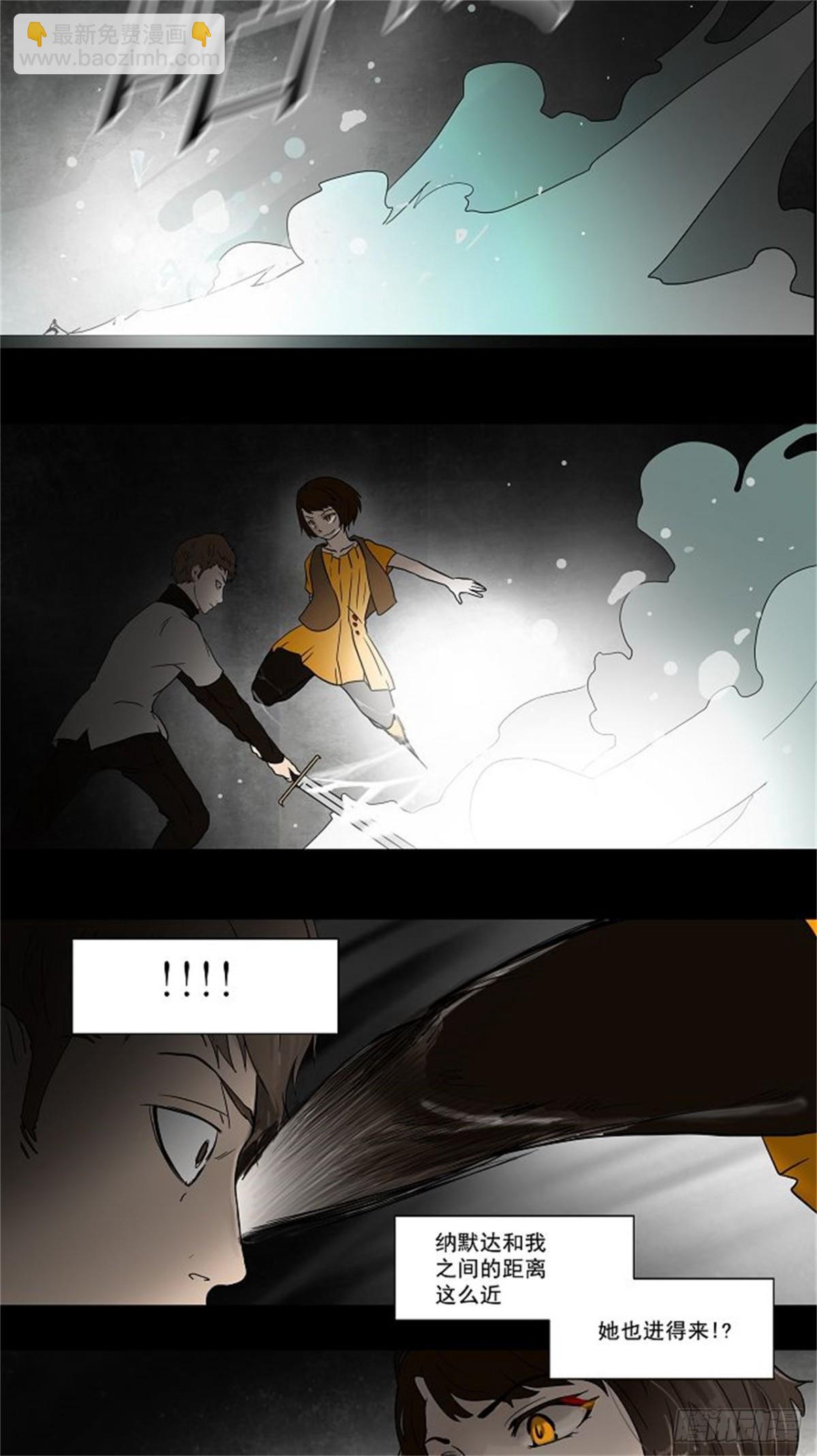49.追捕游戏（2）-第50话