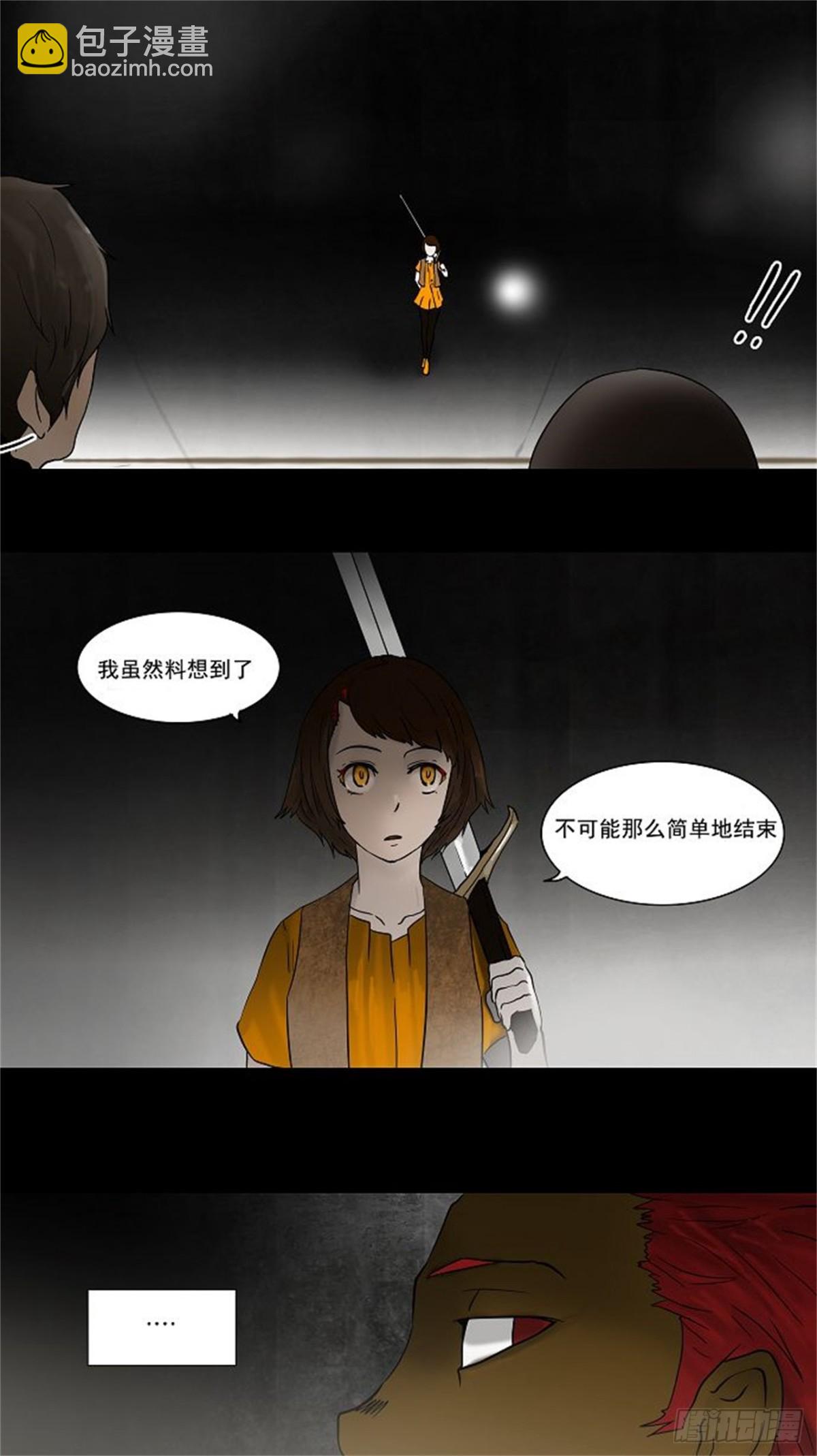 49.追捕游戏（2）-第50话