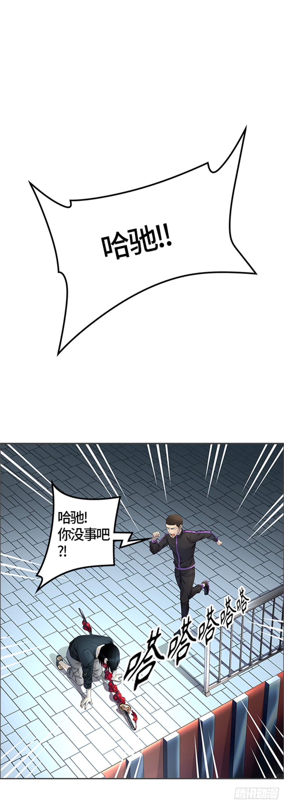 499.黑化（2）(1/3)-第500话