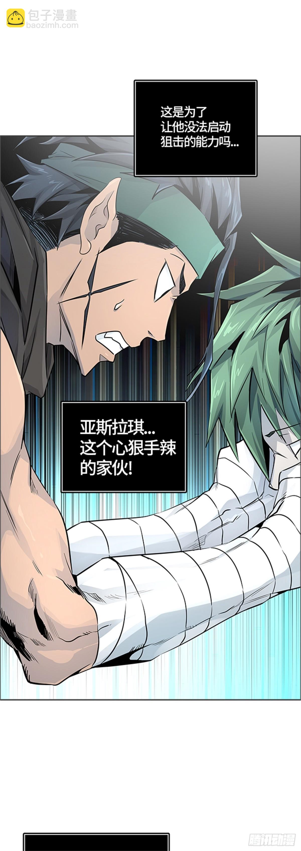 499.黑化（2）(1/3)-第500话