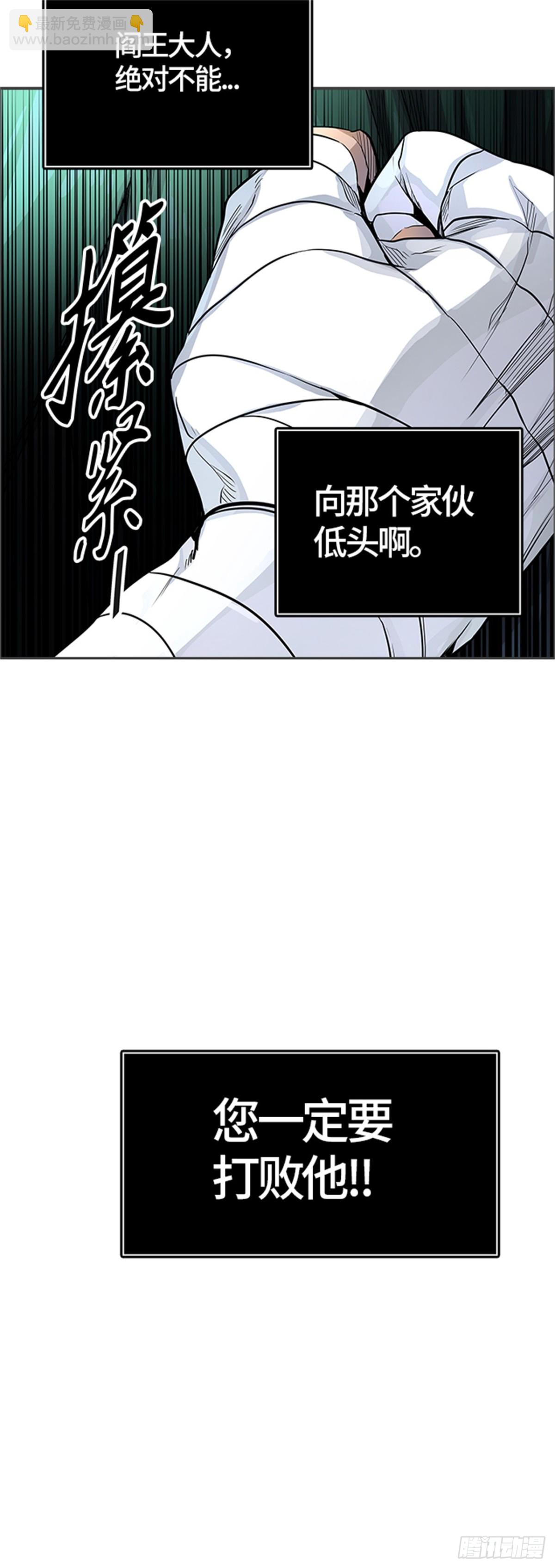 499.黑化（2）(1/3)-第500话