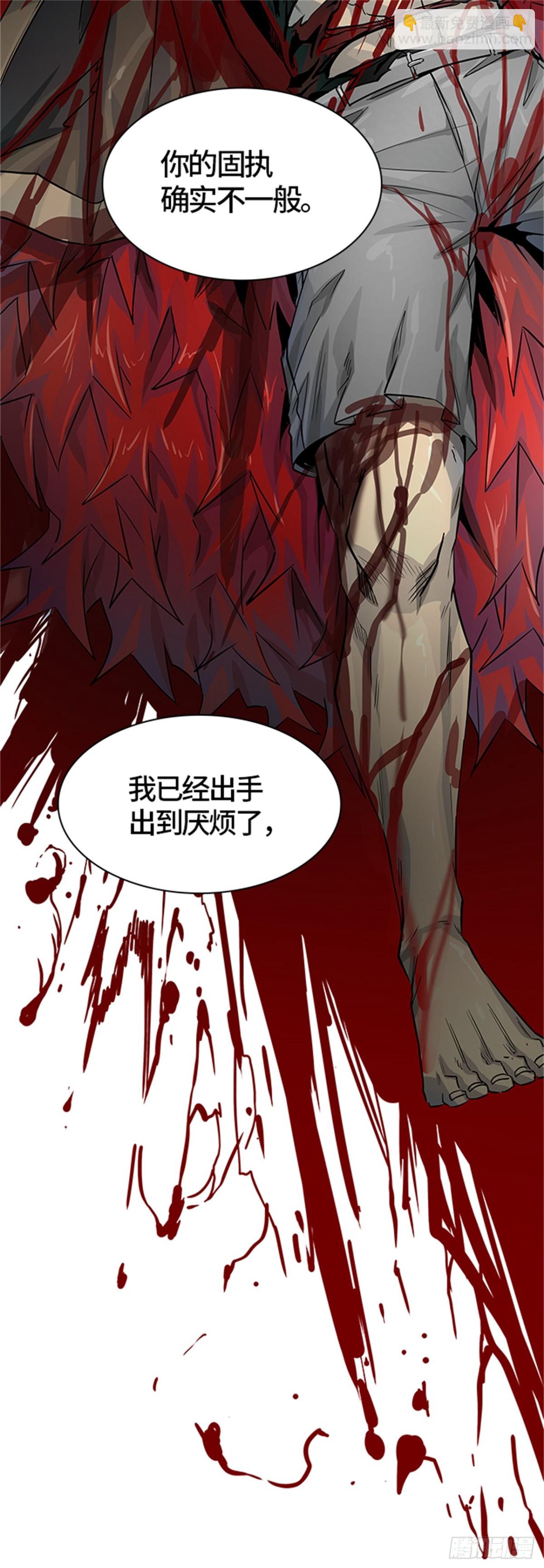 499.黑化（2）(1/3)-第500话