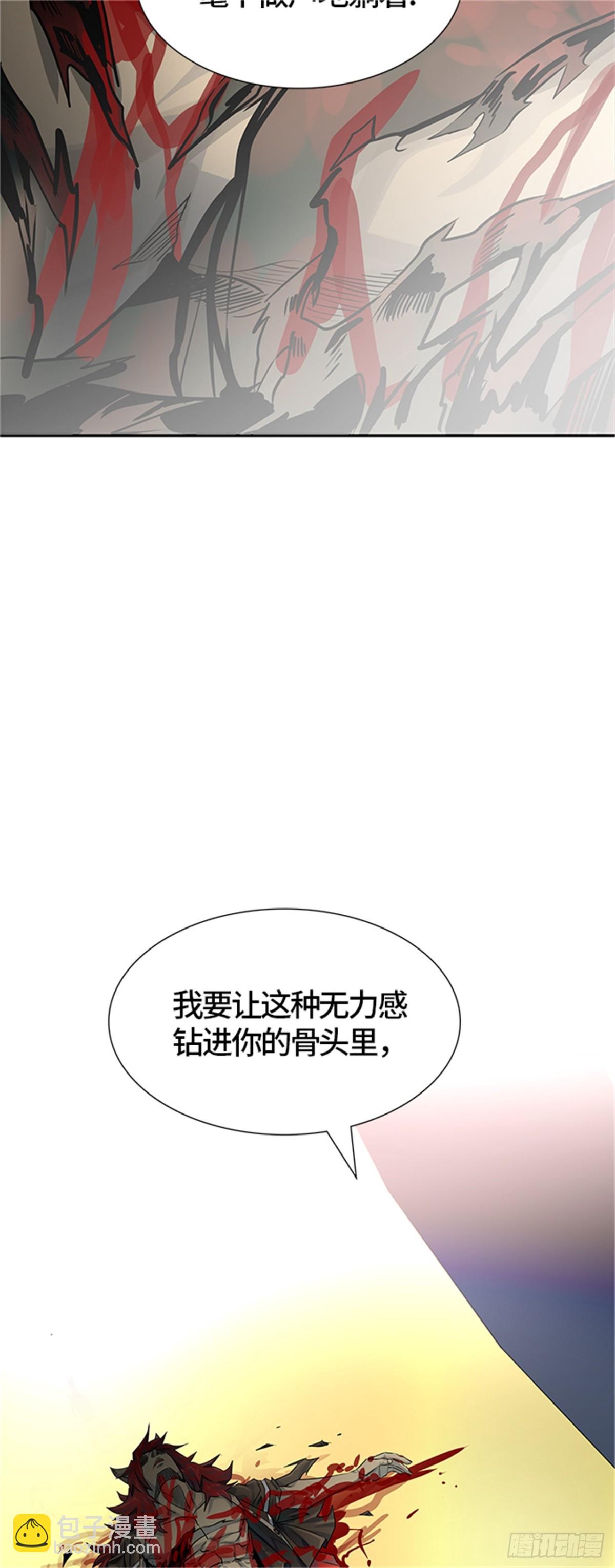 499.黑化（2）(1/3)-第500话