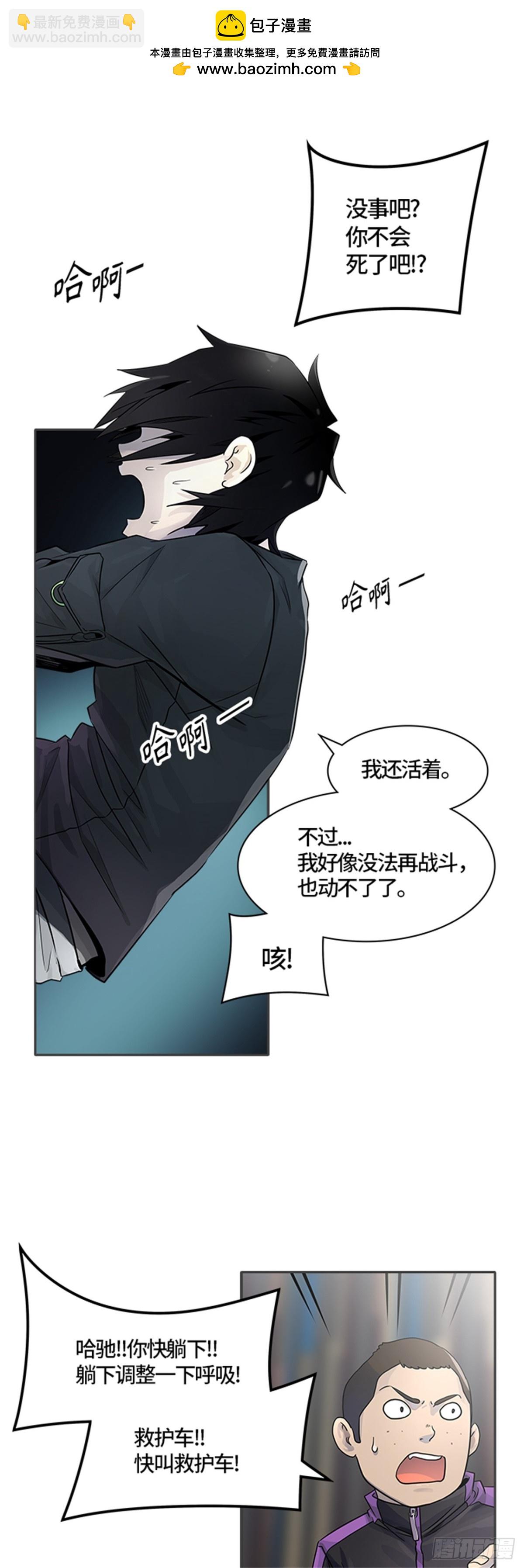 499.黑化（2）(1/3)-第500话