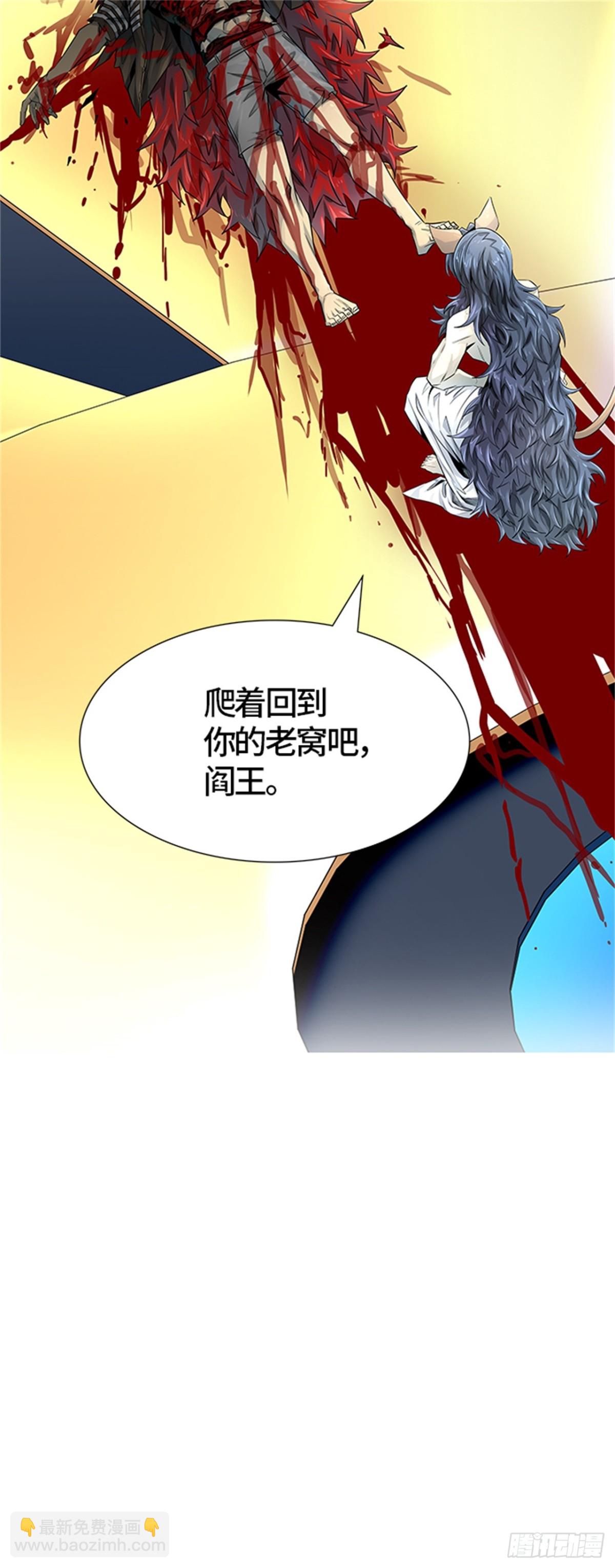 499.黑化（2）(1/3)-第500话