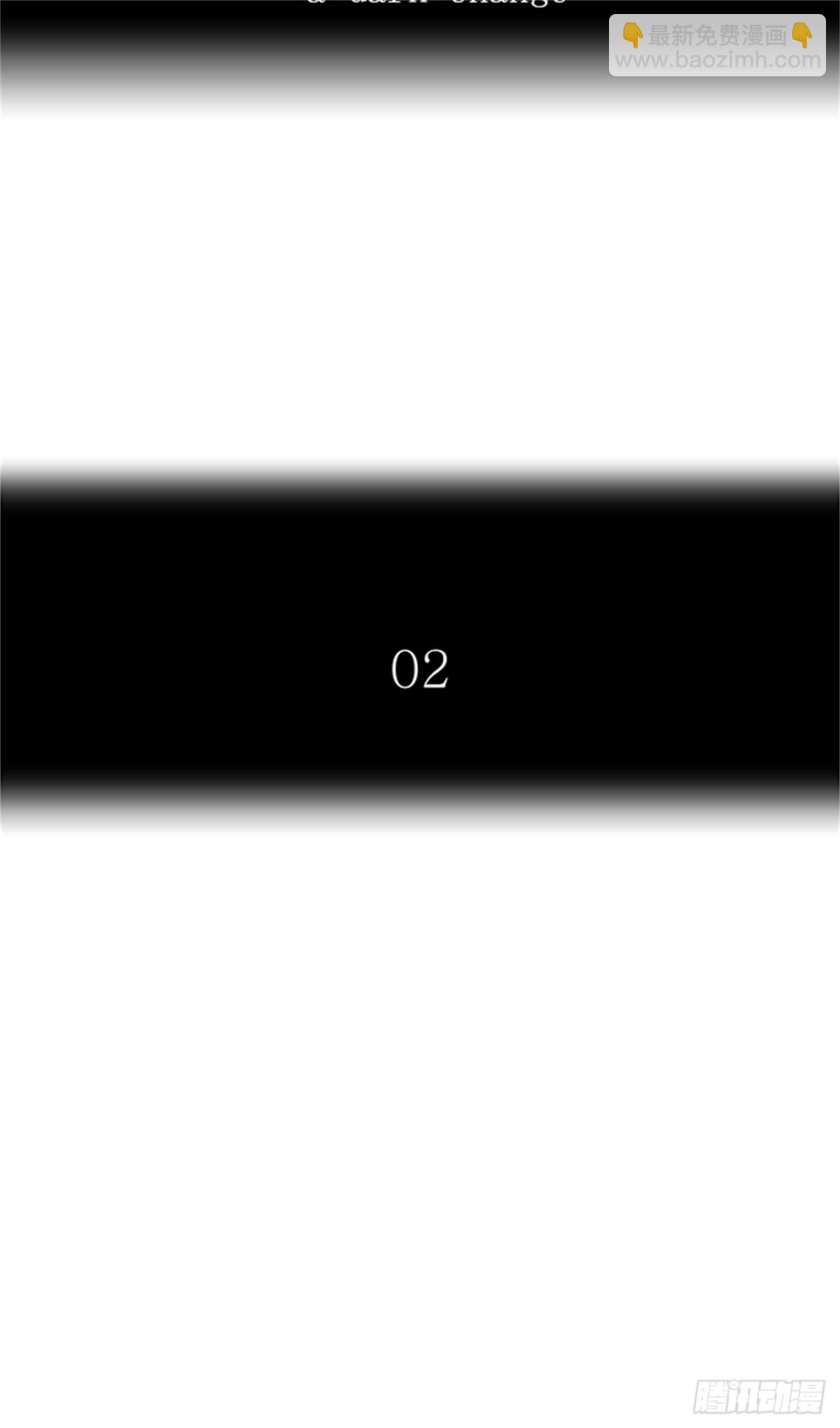 499.黑化（2）(1/3)-第500话