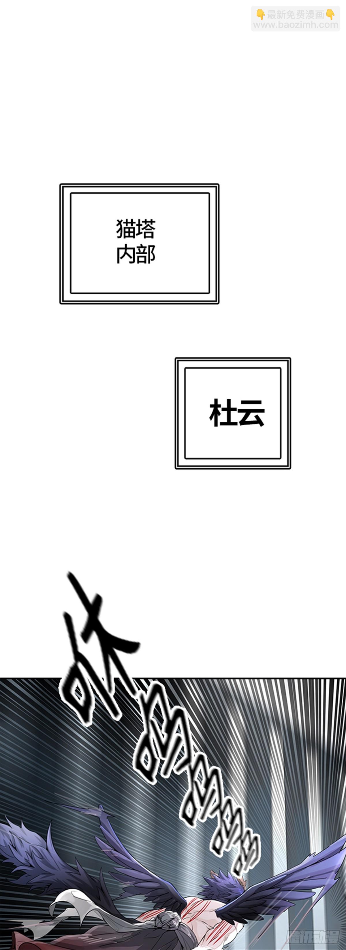 499.黑化（2）(1/3)-第500话