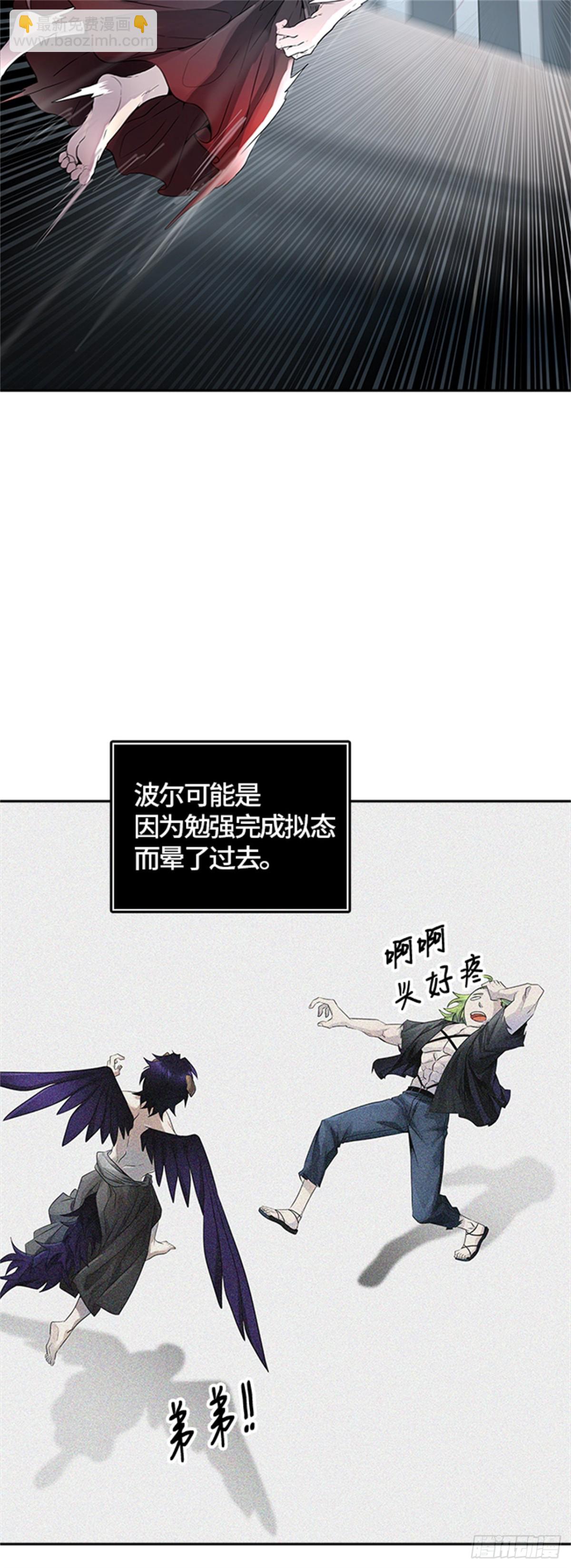 499.黑化（2）(1/3)-第500话
