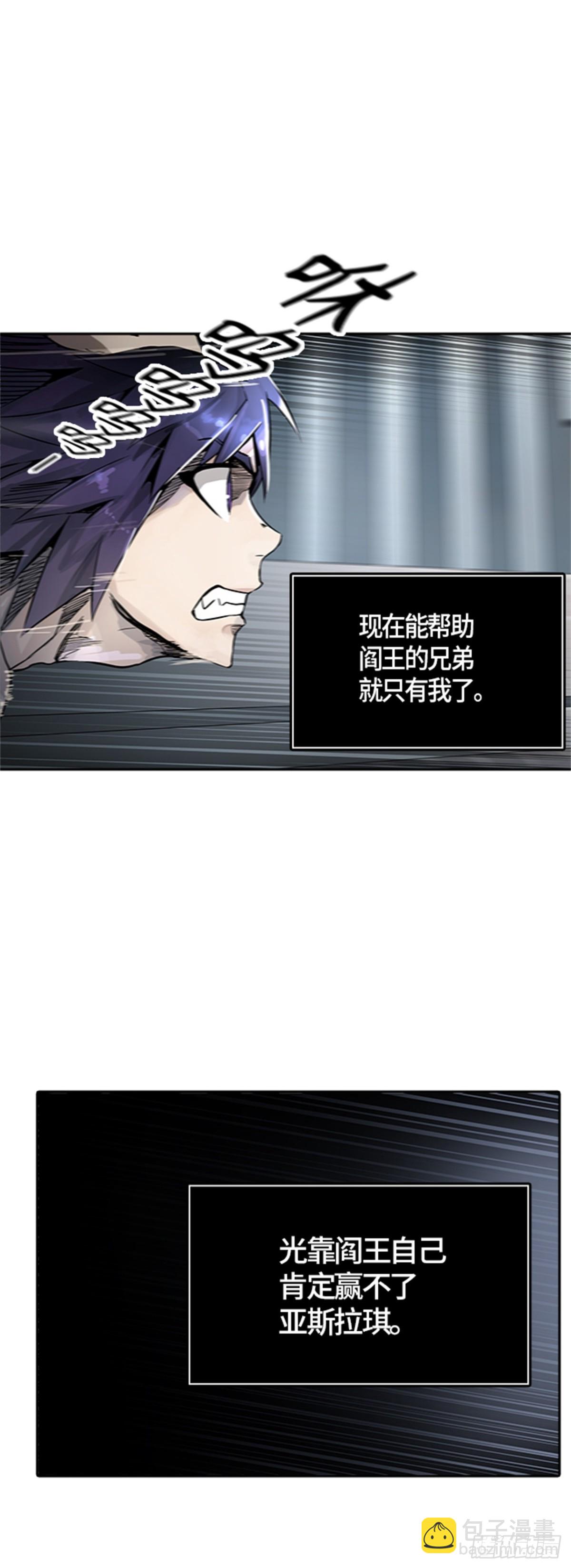 499.黑化（2）(1/3)-第500话