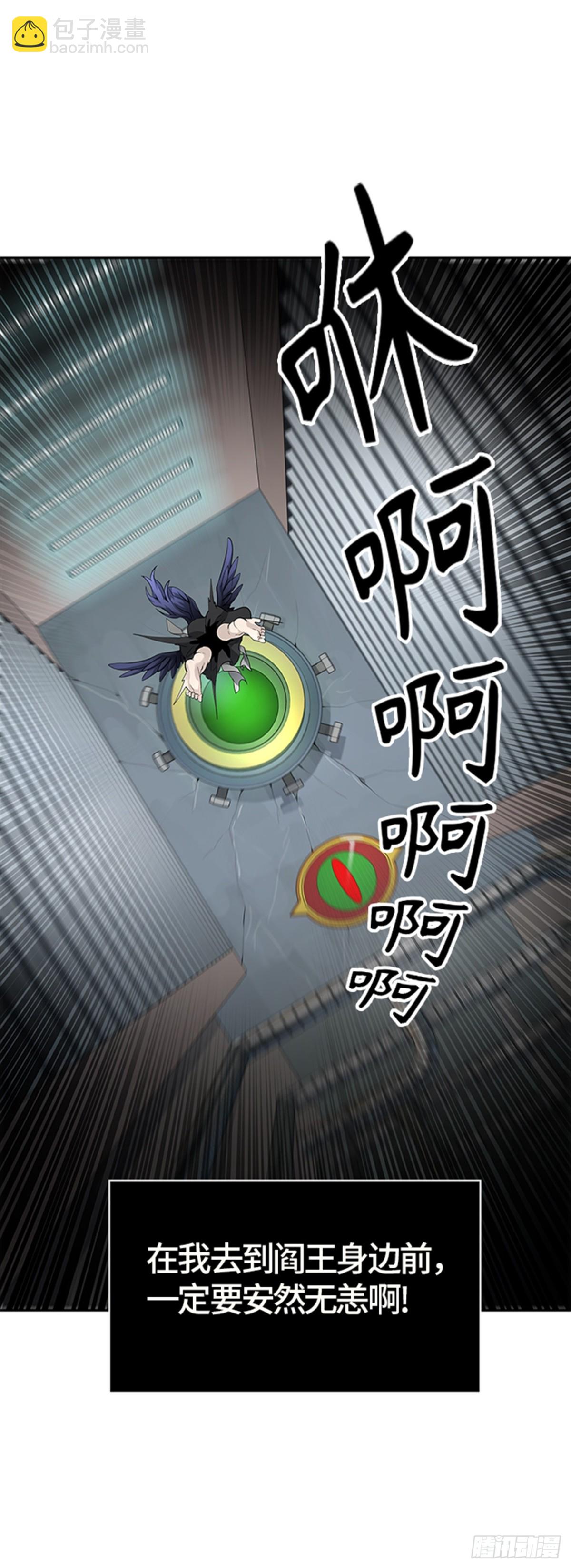 499.黑化（2）(1/3)-第500话