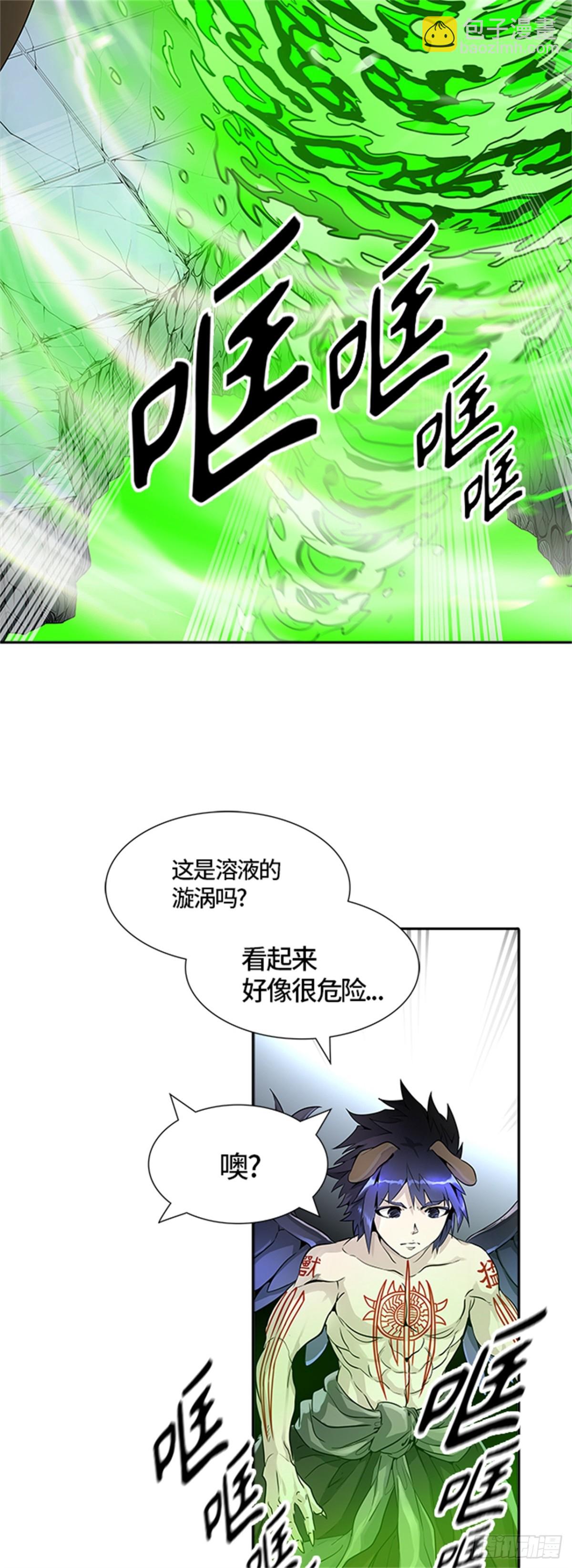 499.黑化（2）(1/3)-第500话