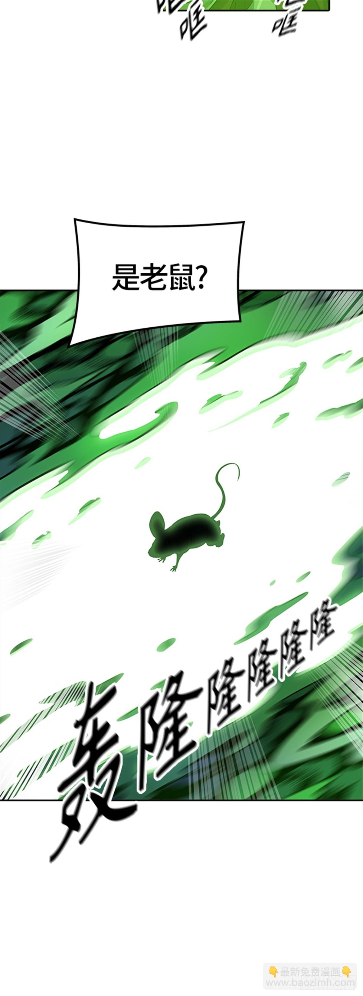 499.黑化（2）(1/3)-第500话