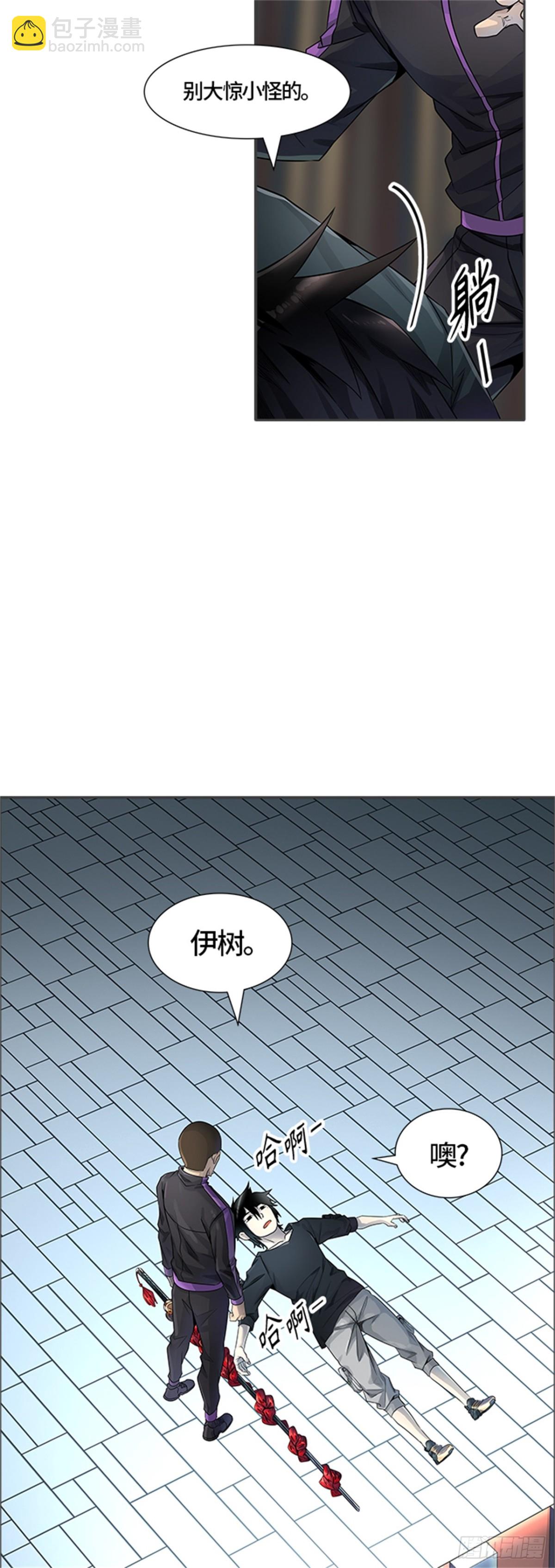 499.黑化（2）(1/3)-第500话