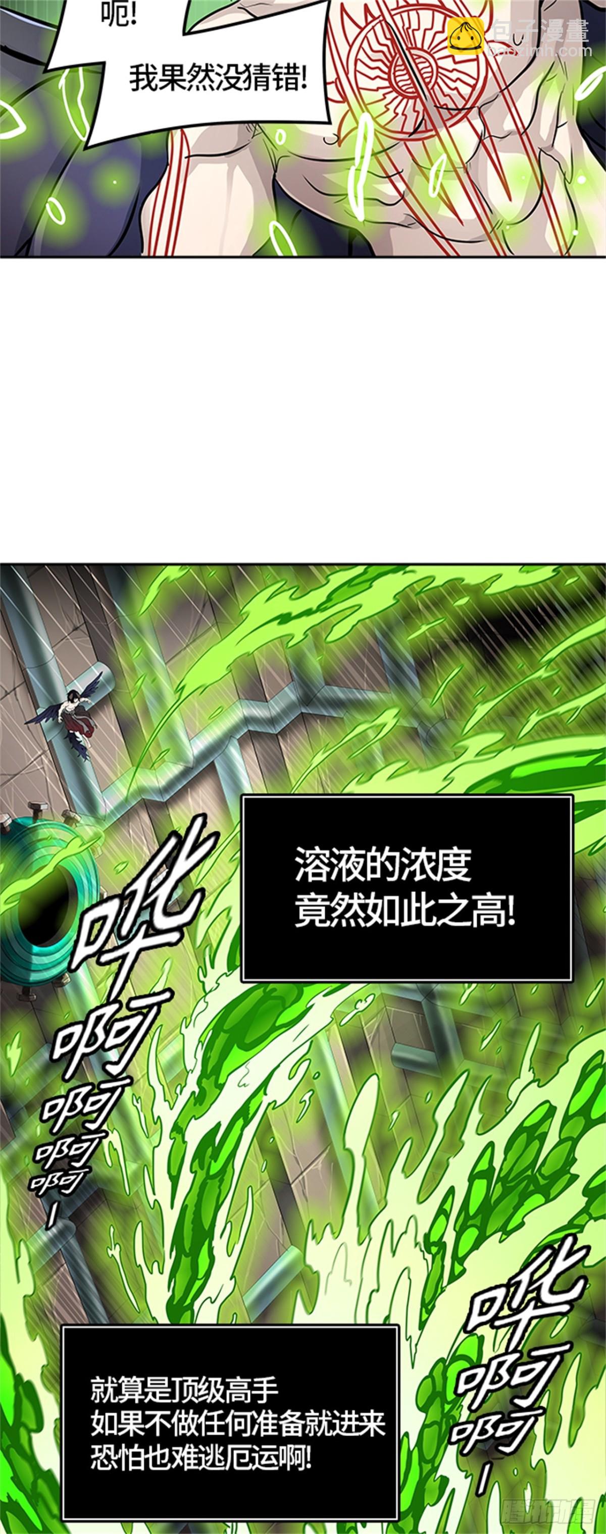 499.黑化（2）(1/3)-第500话