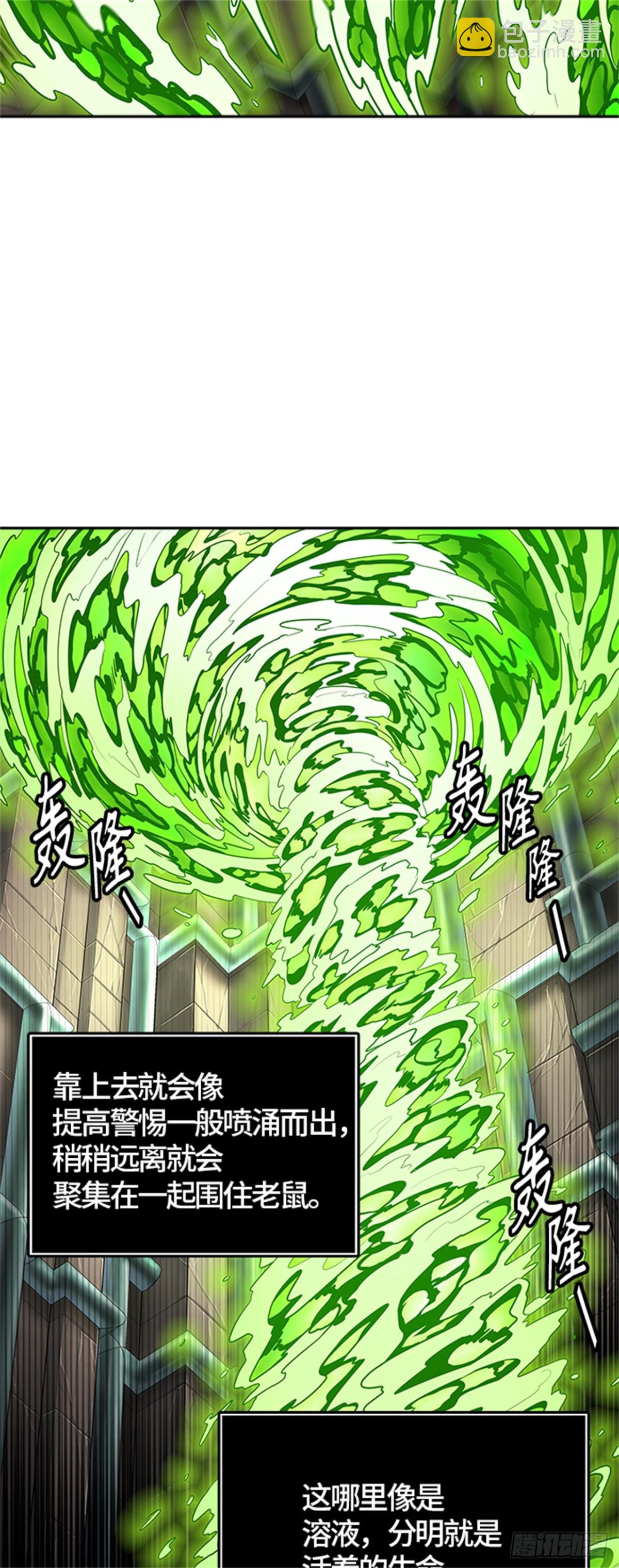 499.黑化（2）(1/3)-第500话