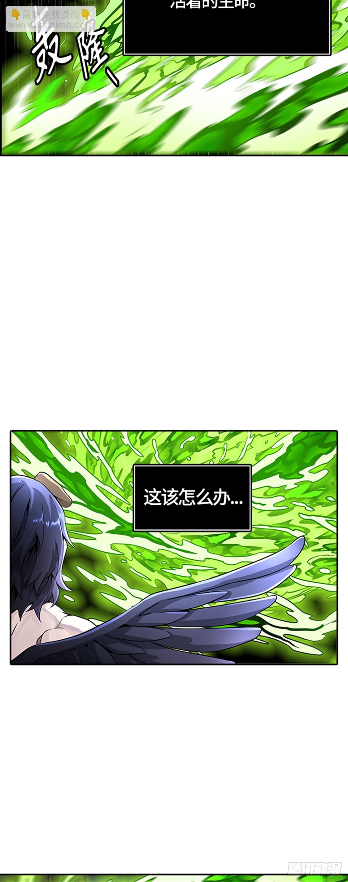 499.黑化（2）(1/3)-第500话