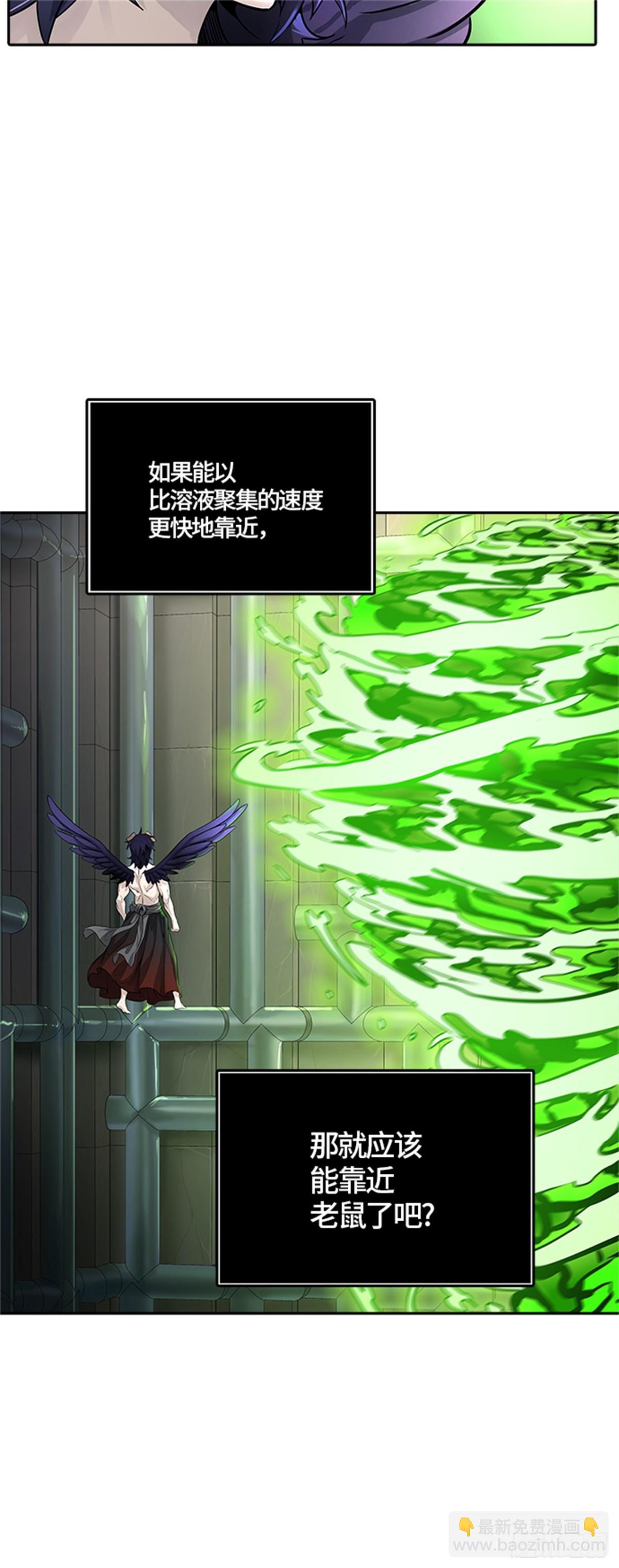 499.黑化（2）(1/3)-第500话