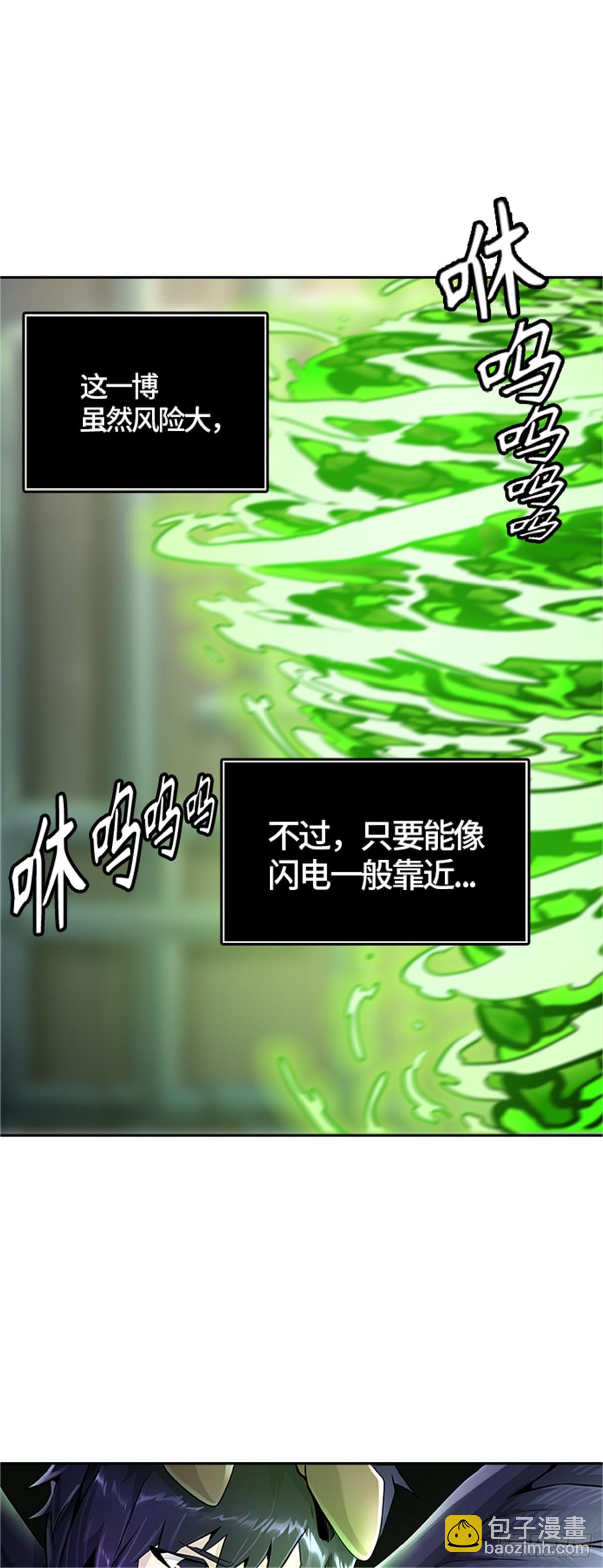 499.黑化（2）(1/3)-第500话
