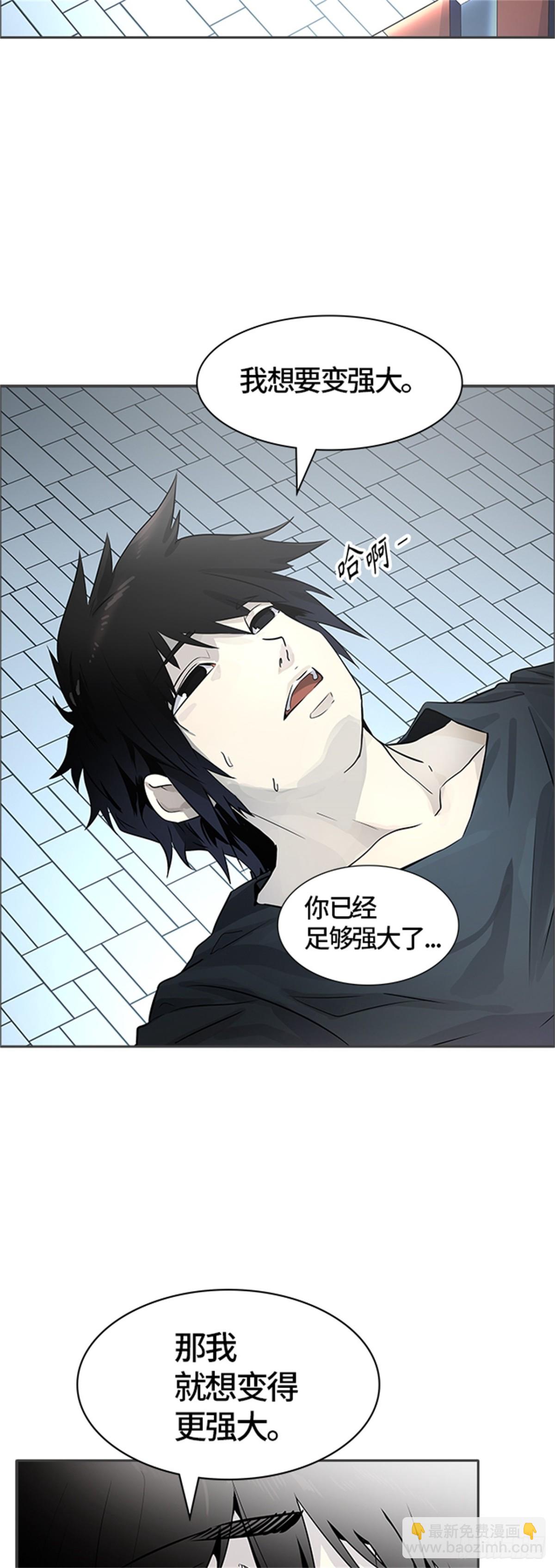 499.黑化（2）(1/3)-第500话
